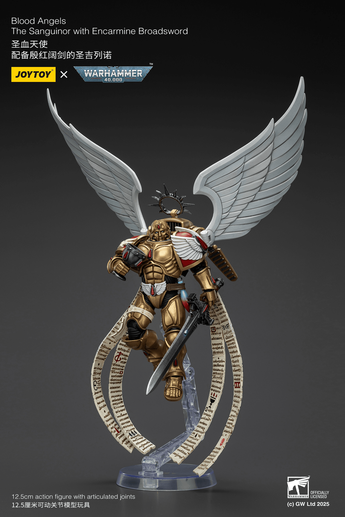 Joytoy: Blood Angels The Sanguinor with Encarmine Broadsword