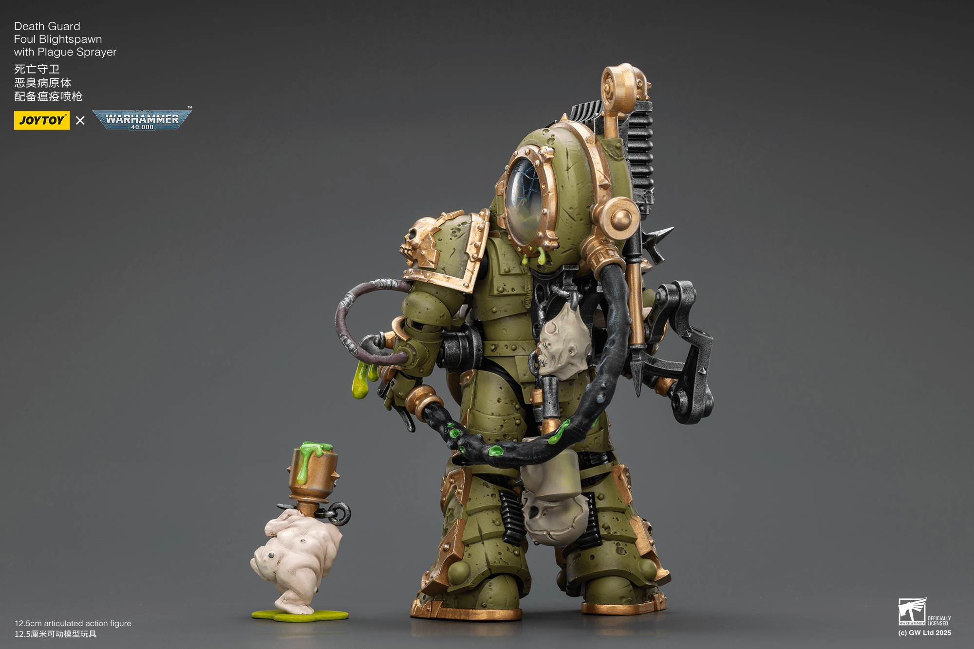 Joytoy: Death Guard Foul Blightspawn with Plague Sprayer