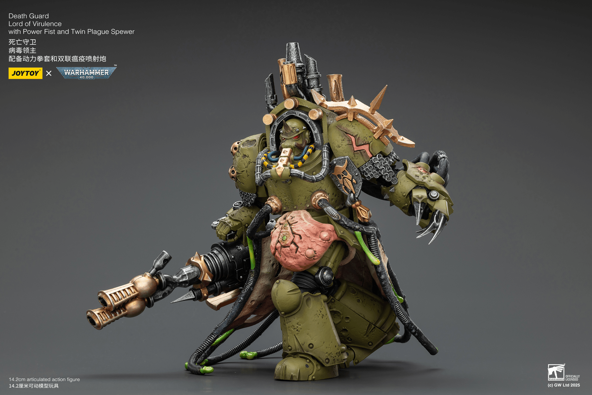 Joytoy: Death Guard Lord of Virulence with Power Fist and Twin Plague Spewer
