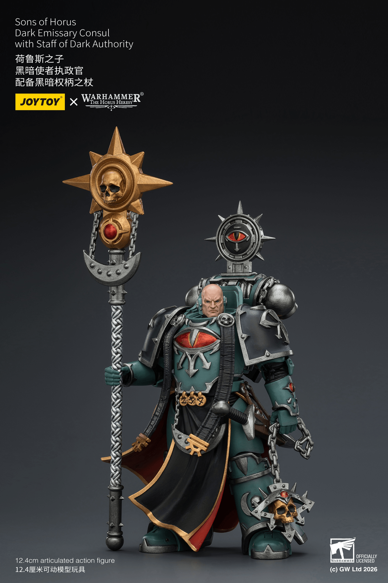 Joytoy: Sons of Horus Dark Emissary Consul with Staff of Dark Authority