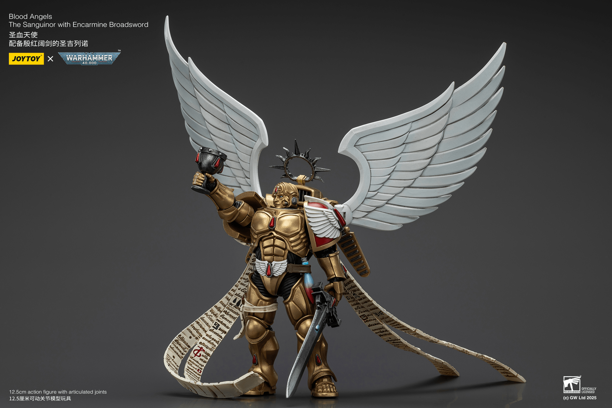Joytoy: Blood Angels The Sanguinor with Encarmine Broadsword