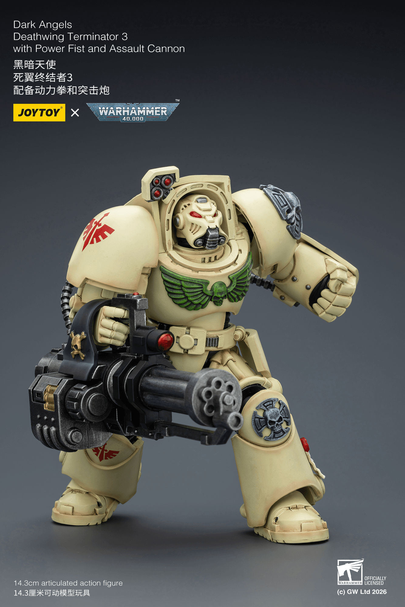 Joytoy: Dark Angels Deathwing Terminator 3 with Power Fist and Assault Cannon