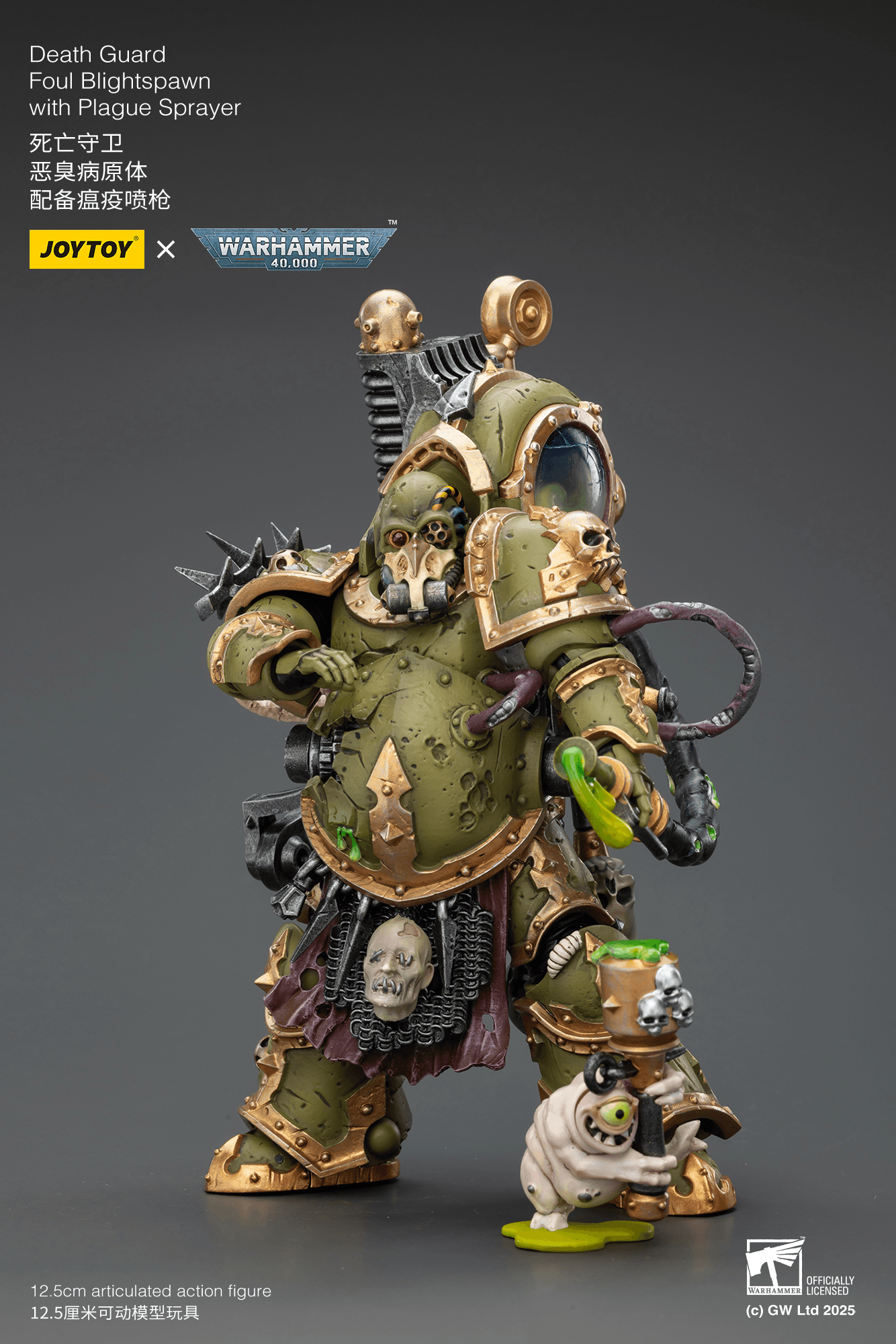 Joytoy: Death Guard Foul Blightspawn with Plague Sprayer
