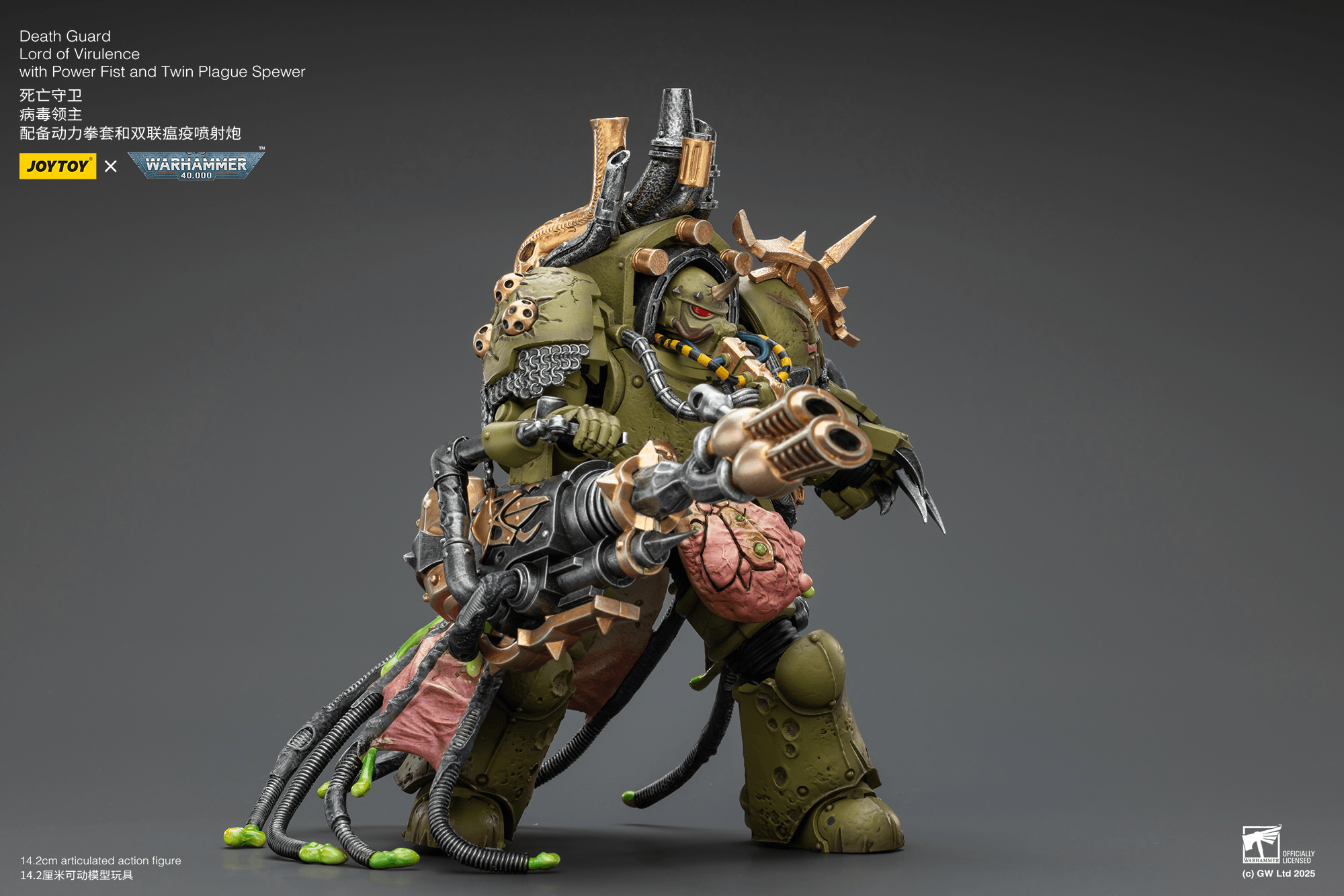 Joytoy: Death Guard Lord of Virulence with Power Fist and Twin Plague Spewer