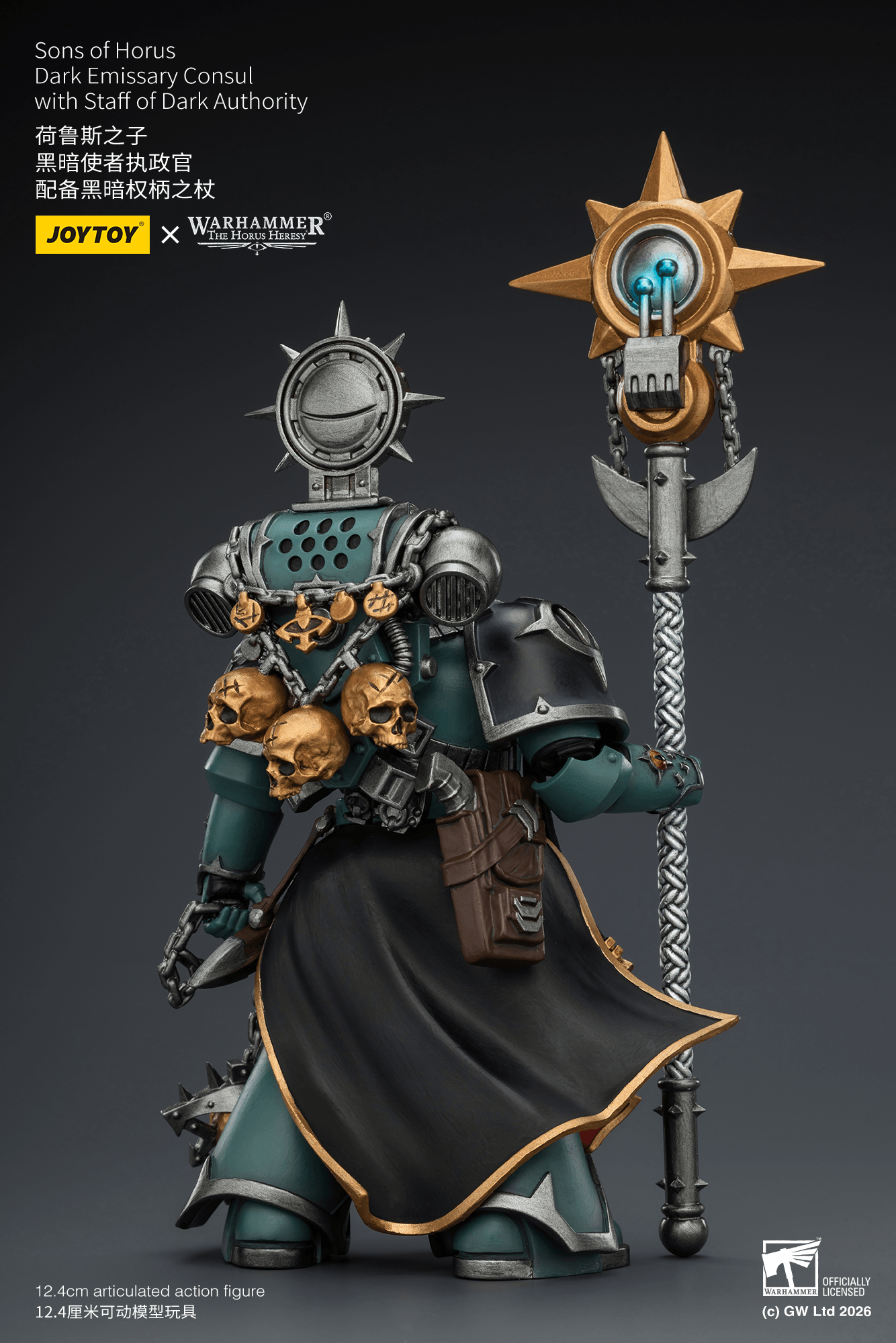 Joytoy: Sons of Horus Dark Emissary Consul with Staff of Dark Authority