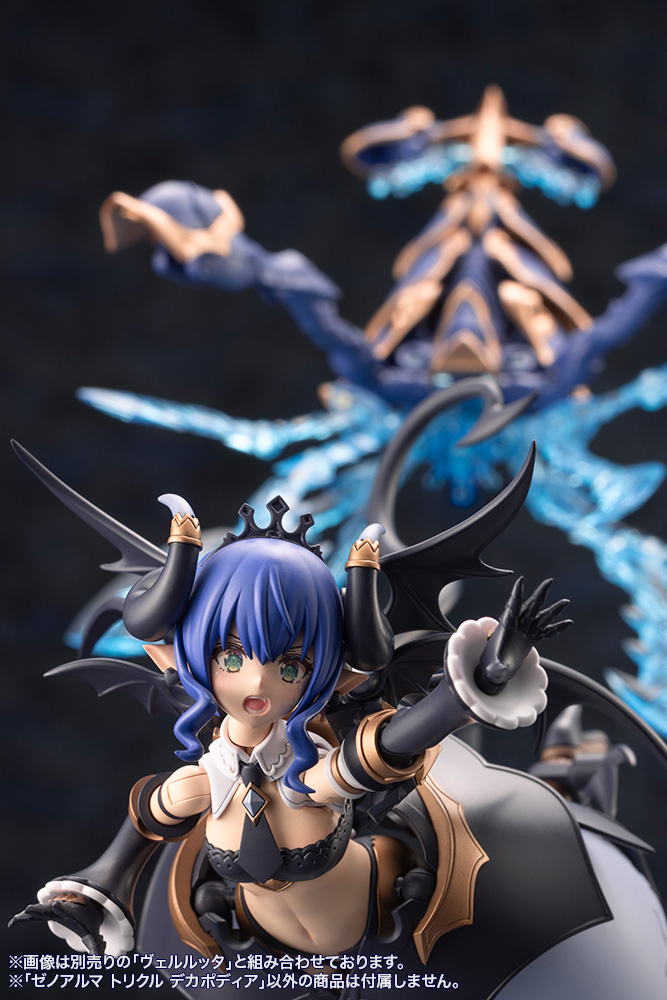 Kotobukiya: - Arcanadea - XenoAlma Trickle Dekapodia