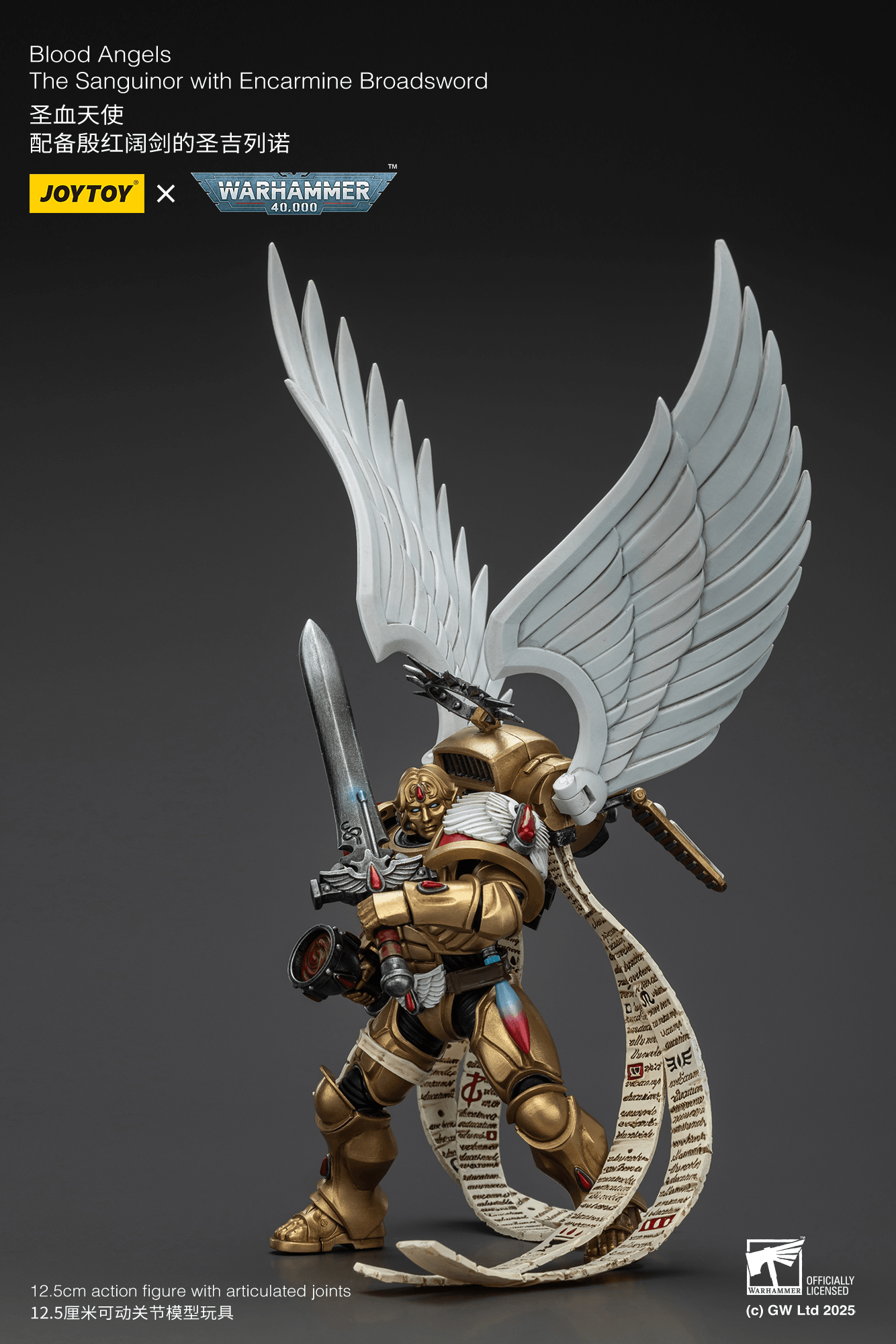 Joytoy: Blood Angels The Sanguinor with Encarmine Broadsword