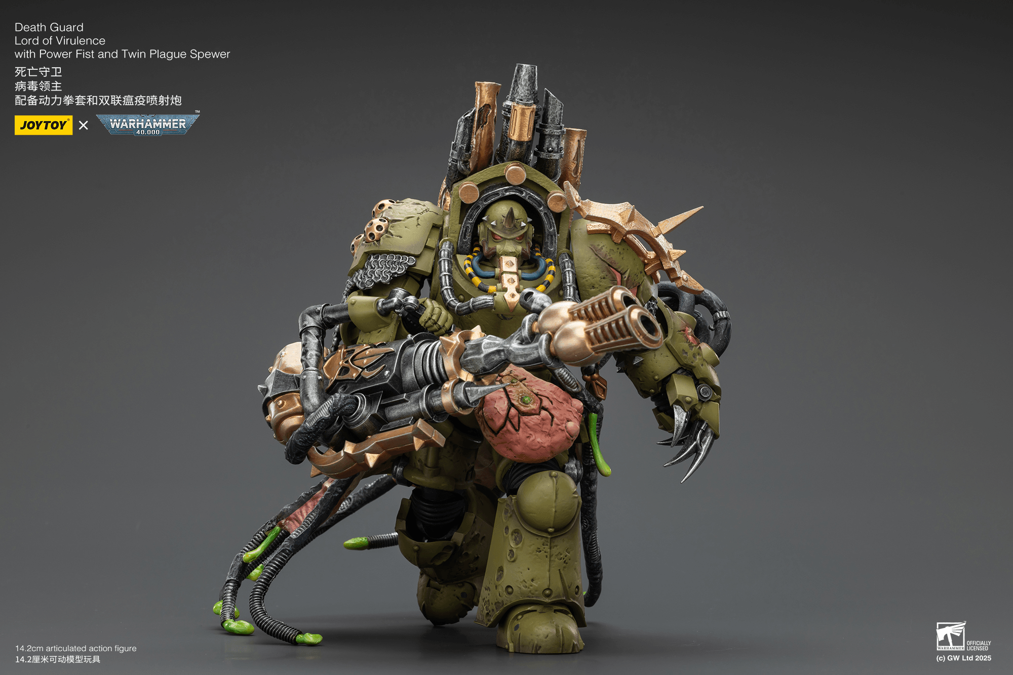 Joytoy: Death Guard Lord of Virulence with Power Fist and Twin Plague Spewer