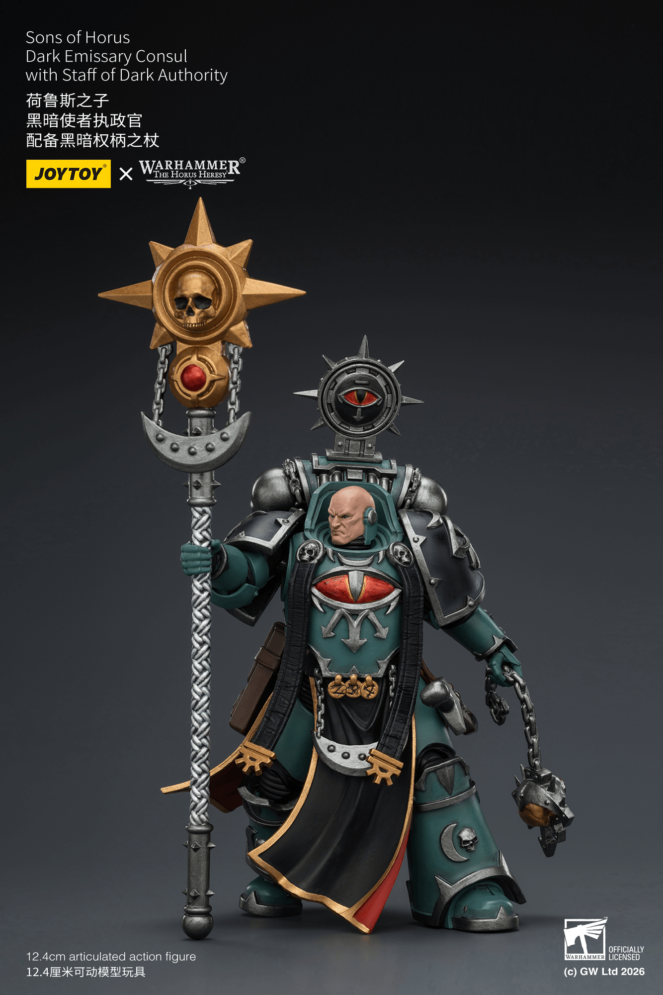 Joytoy: Sons of Horus Dark Emissary Consul with Staff of Dark Authority