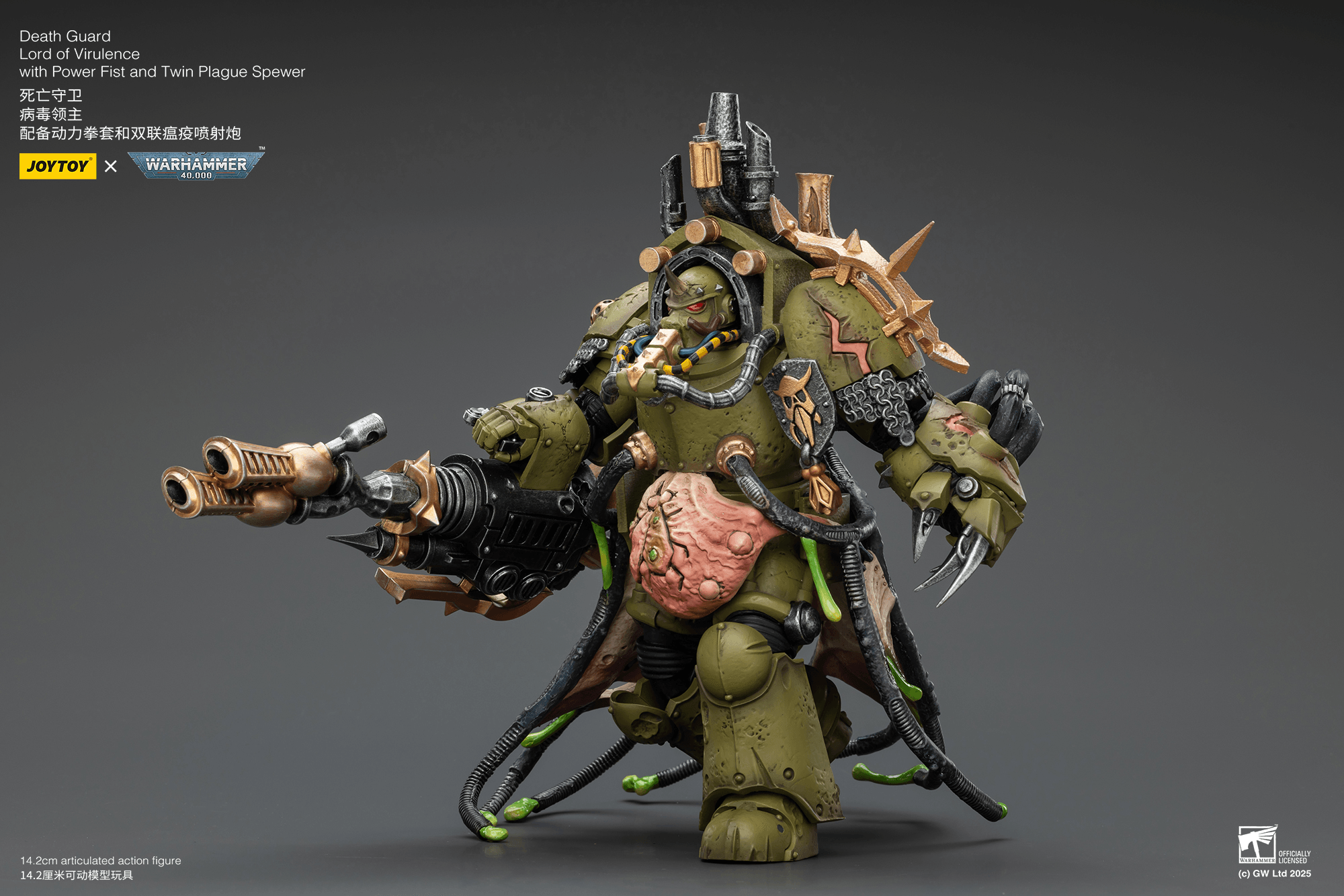 Joytoy: Death Guard Lord of Virulence with Power Fist and Twin Plague Spewer