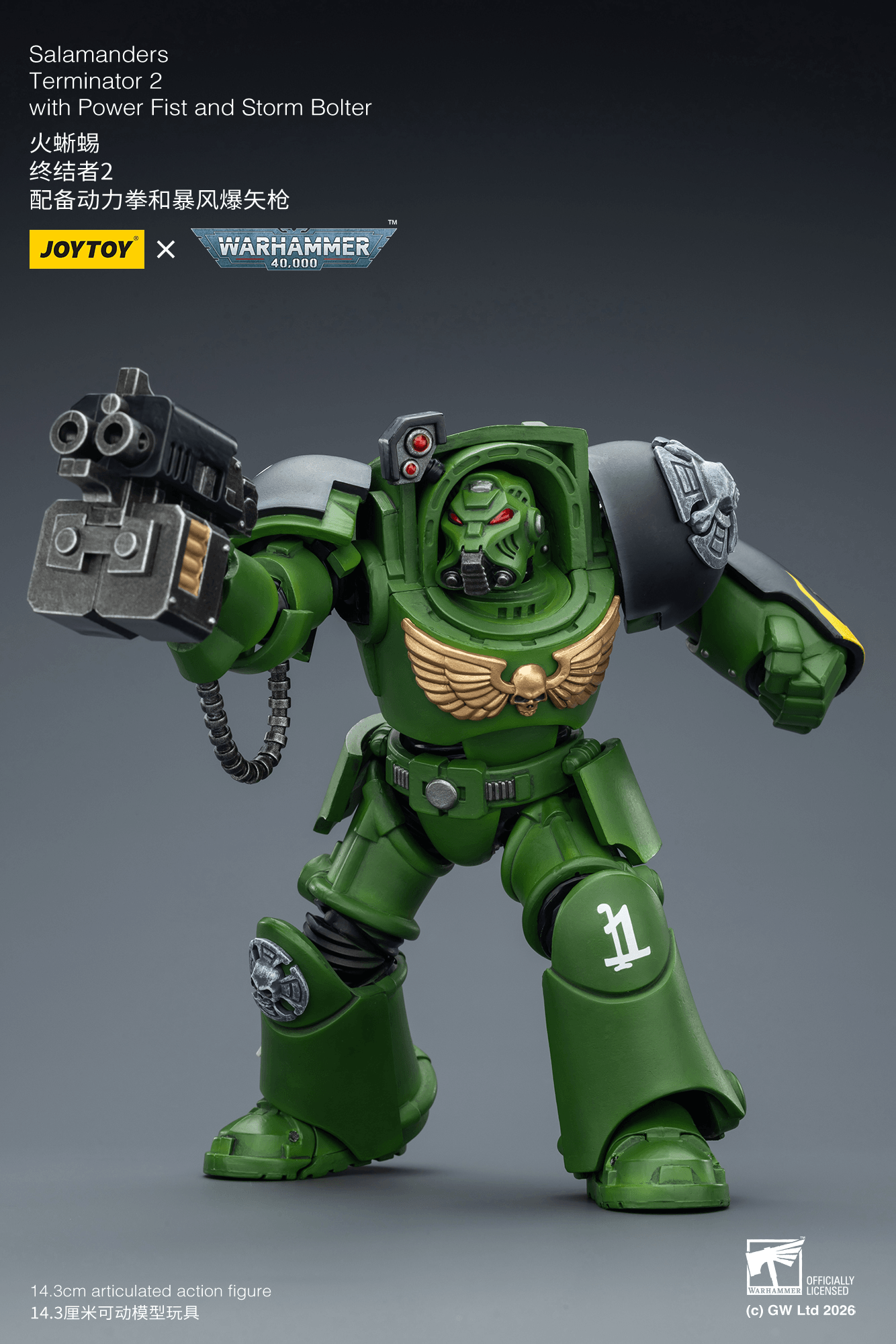 Joytoy: Salamanders Terminator 2 with Power Fist and Storm Bolter