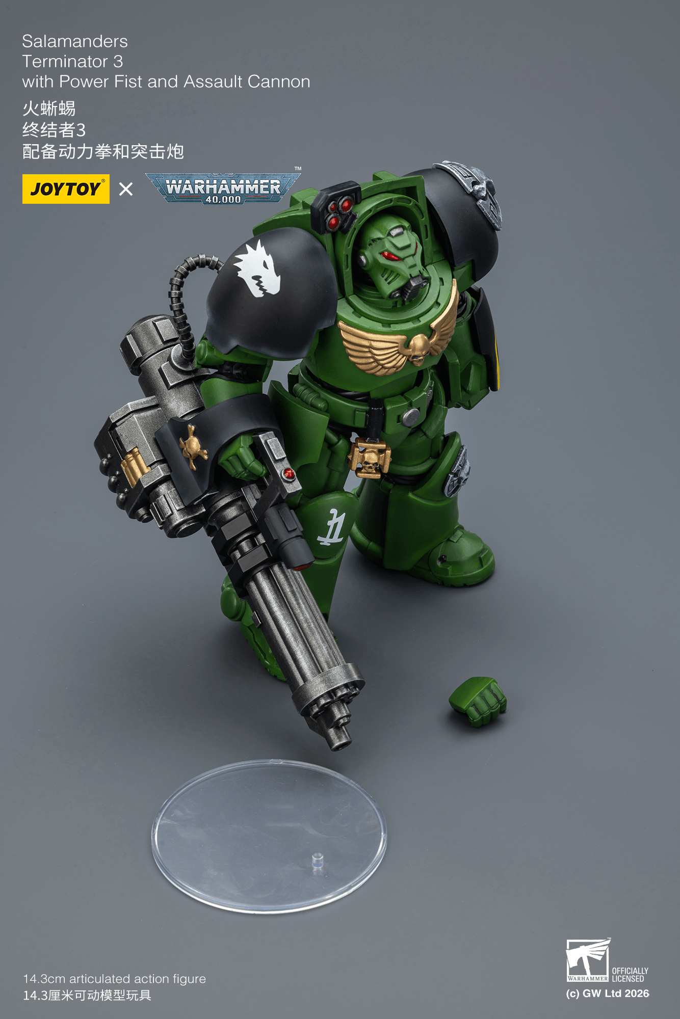 Joytoy: Salamanders Terminator 3 with Power Fist and Assault Cannon