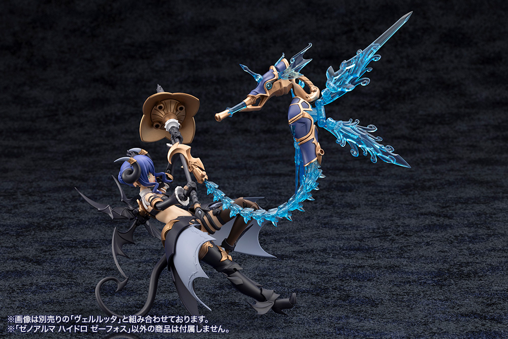 Kotobukiya: - Arcanadea - XenoAlma Hydro Zeeforce