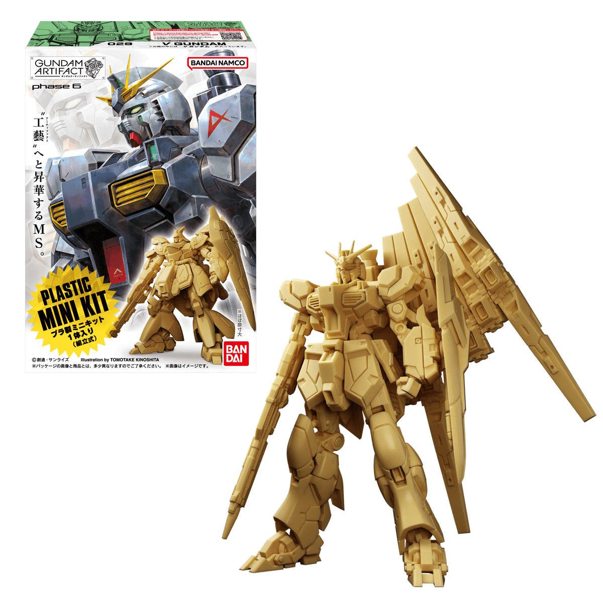 Gundam Artifact Vol.6: 1 Box (10pcs)