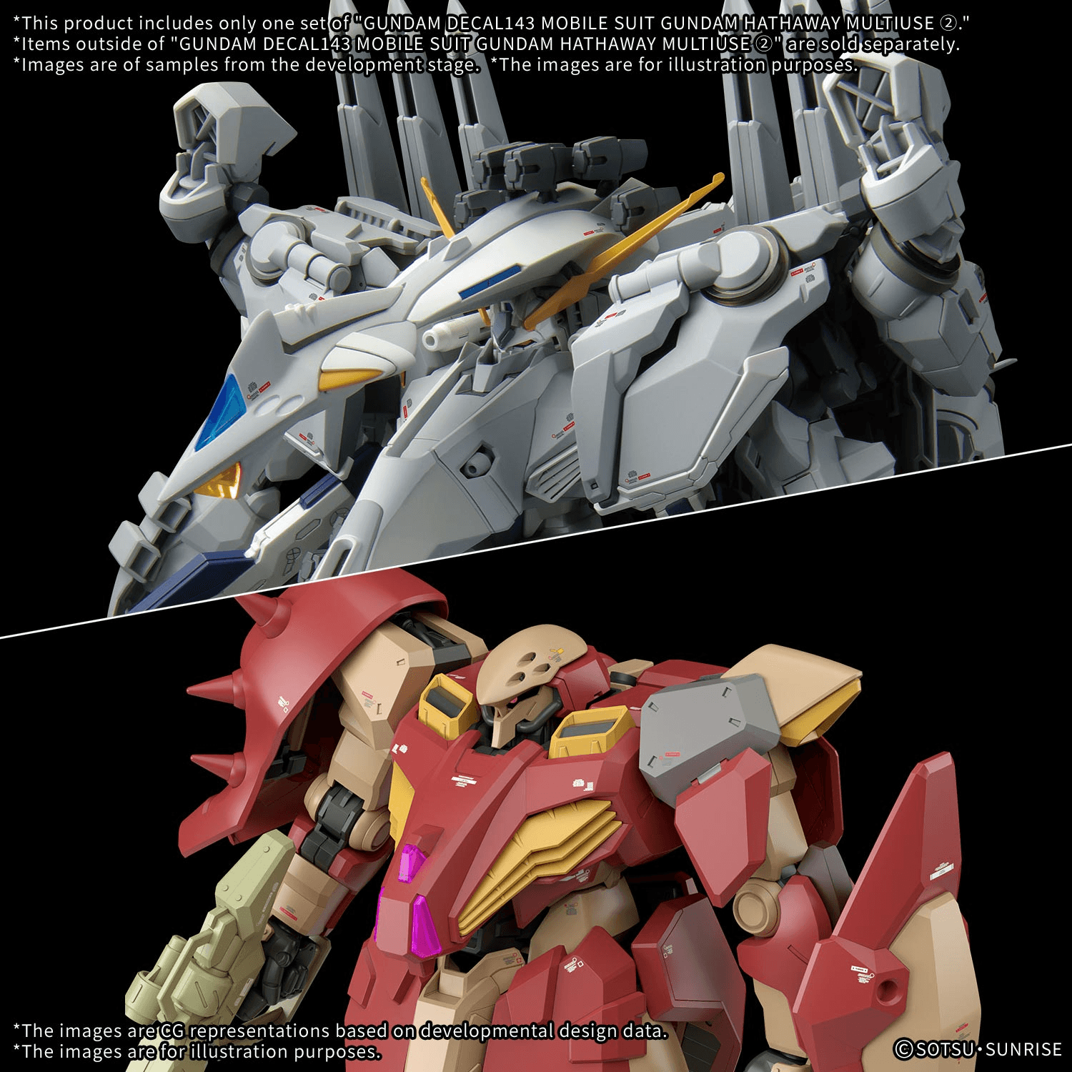 Gundam Decal: GD143 HG Mobile Suit Gundam: Hathaway's Flash Multiuse 2