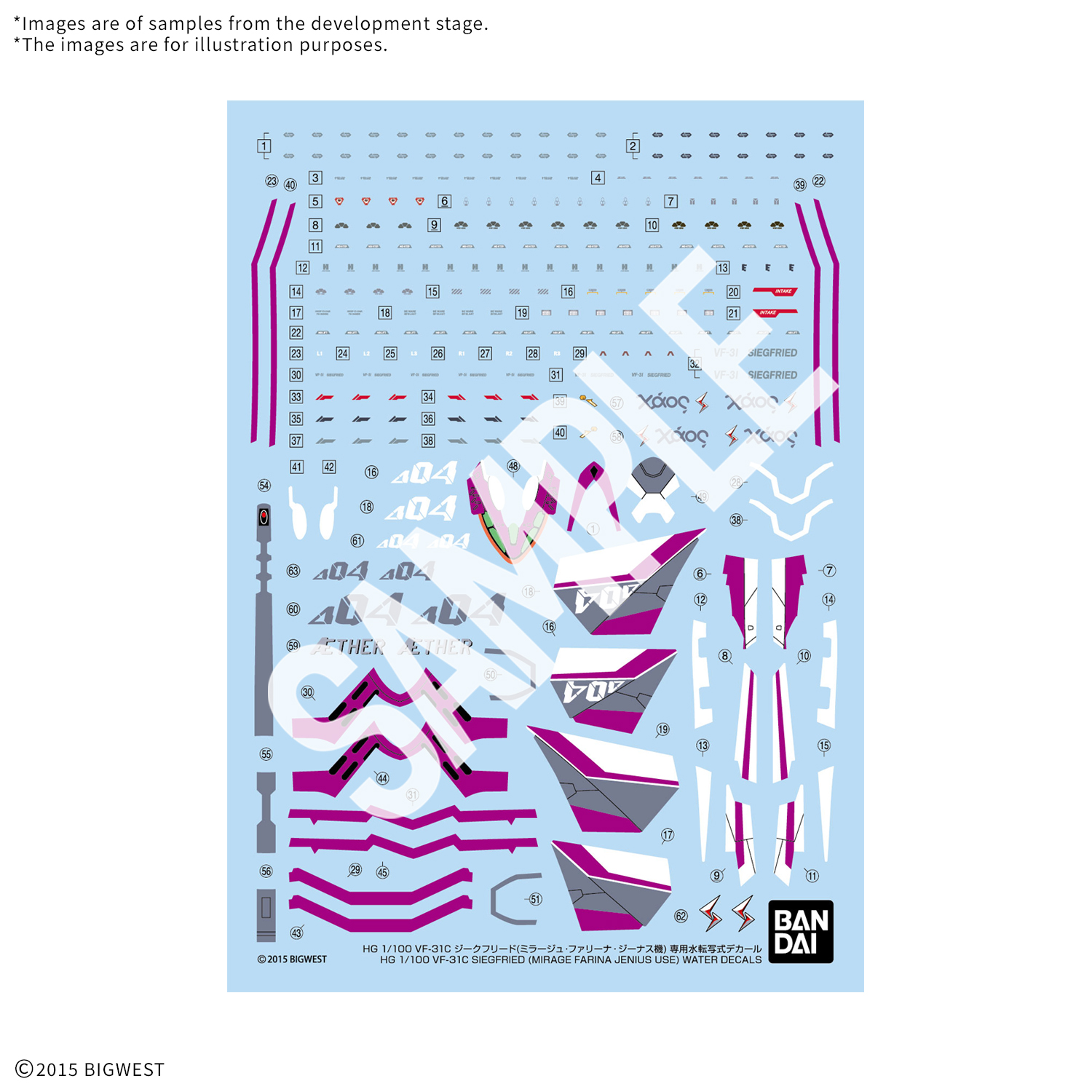 Bandai Macross: HG VF-31C Siegfried (Mirage Farina Jenius) Special Water Transfer Decal