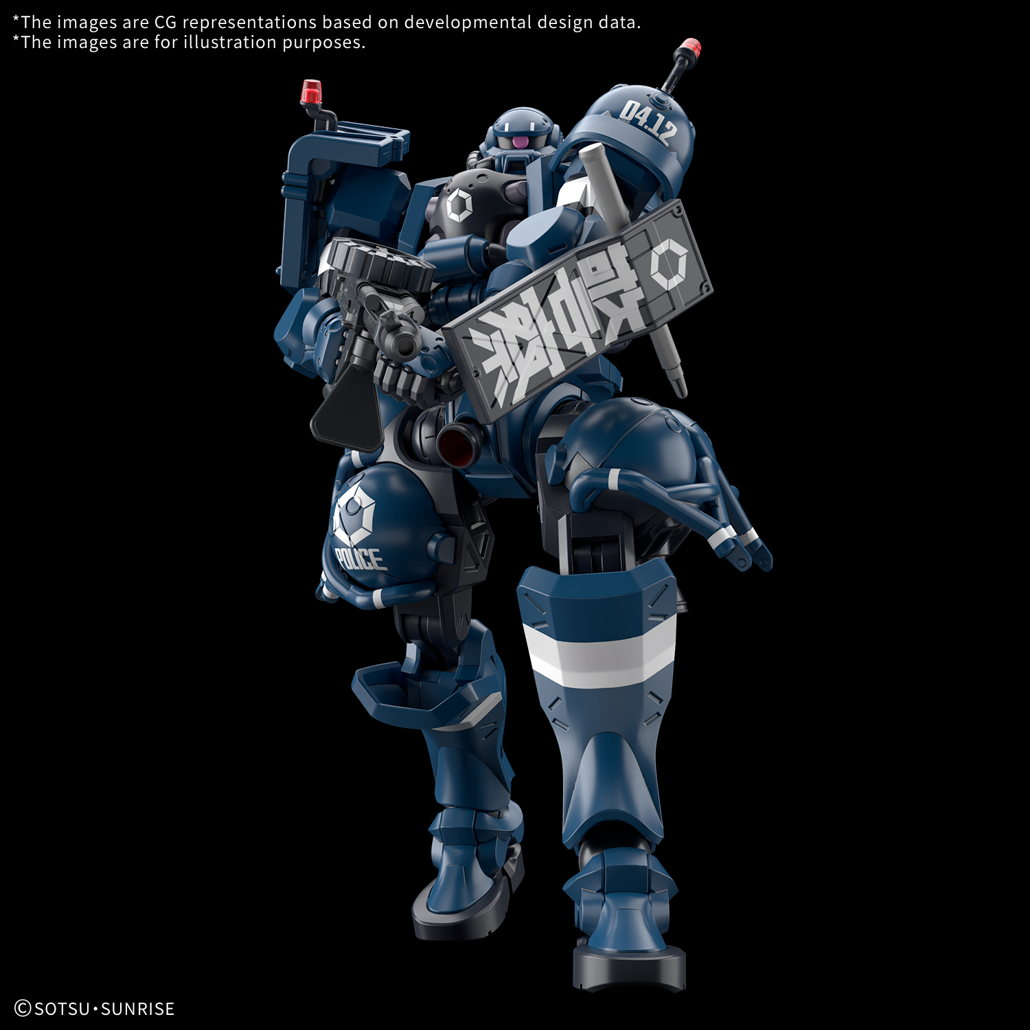 HG GQuuuuuuX Police Zaku