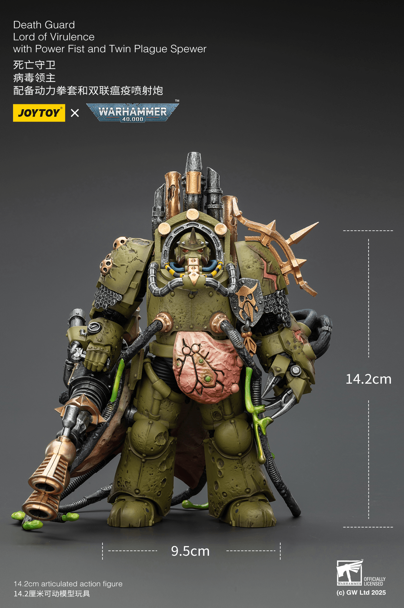 Joytoy: Death Guard Lord of Virulence with Power Fist and Twin Plague Spewer
