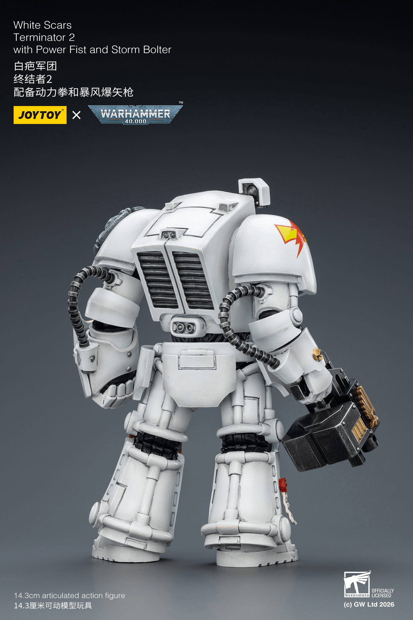 Joytoy: White Scars Terminator 2 with Power Fist and Storm Bolter