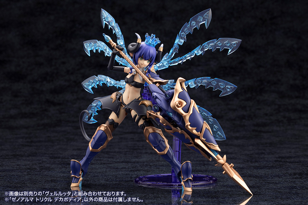 Kotobukiya: - Arcanadea - XenoAlma Trickle Dekapodia