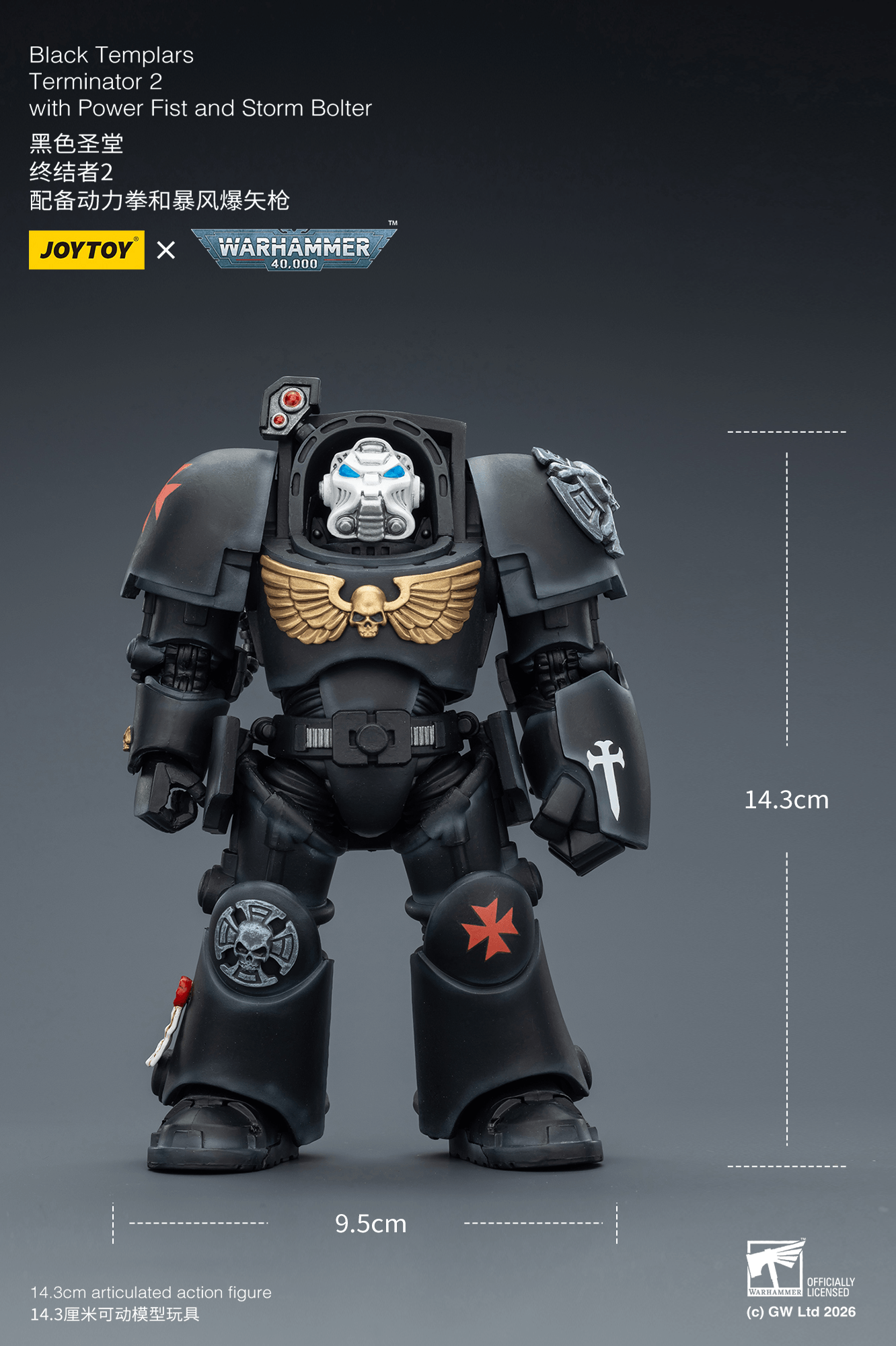 Joytoy: Black Templars Terminator 2 with Power Fist and Storm Bolter