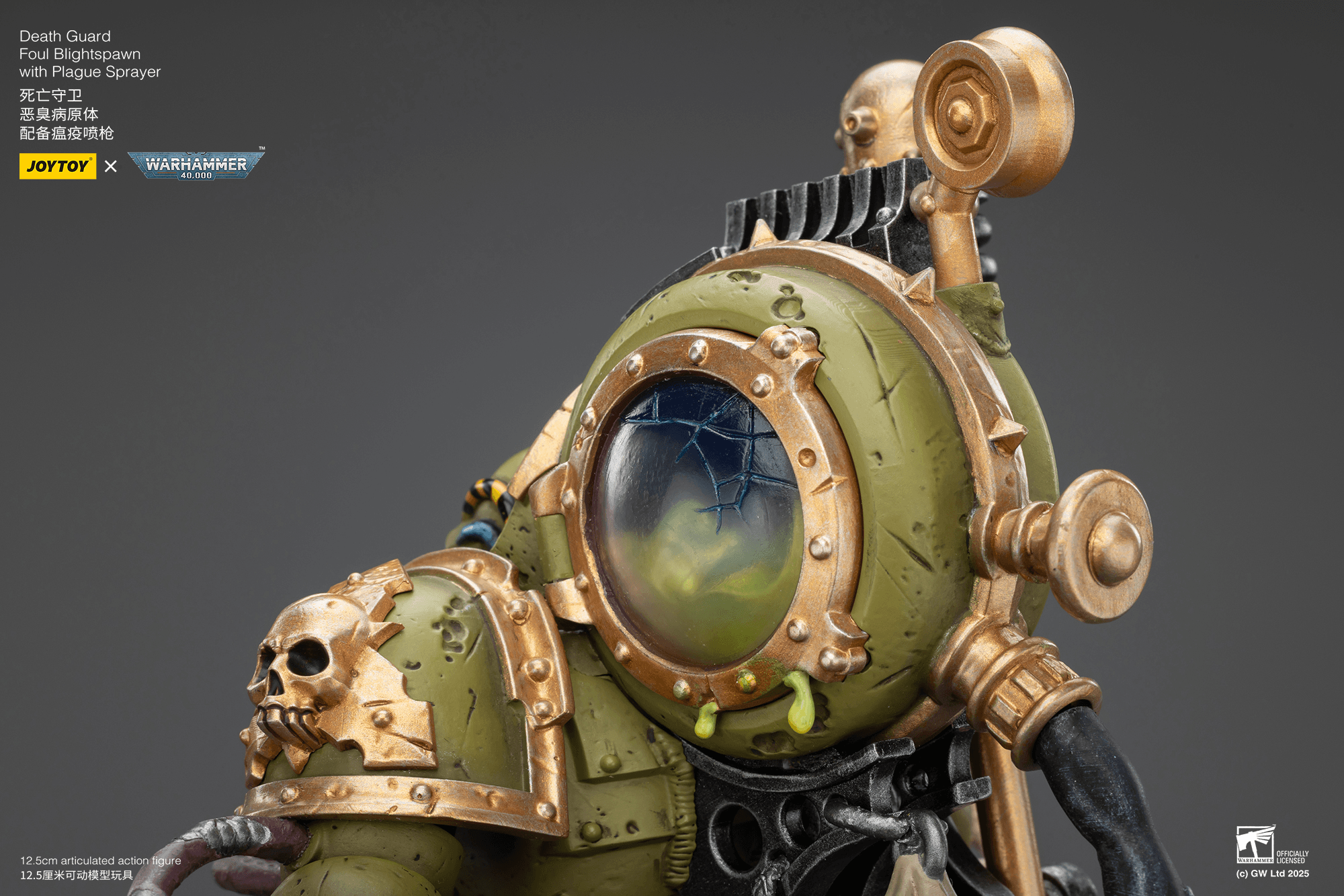 Joytoy: Death Guard Foul Blightspawn with Plague Sprayer