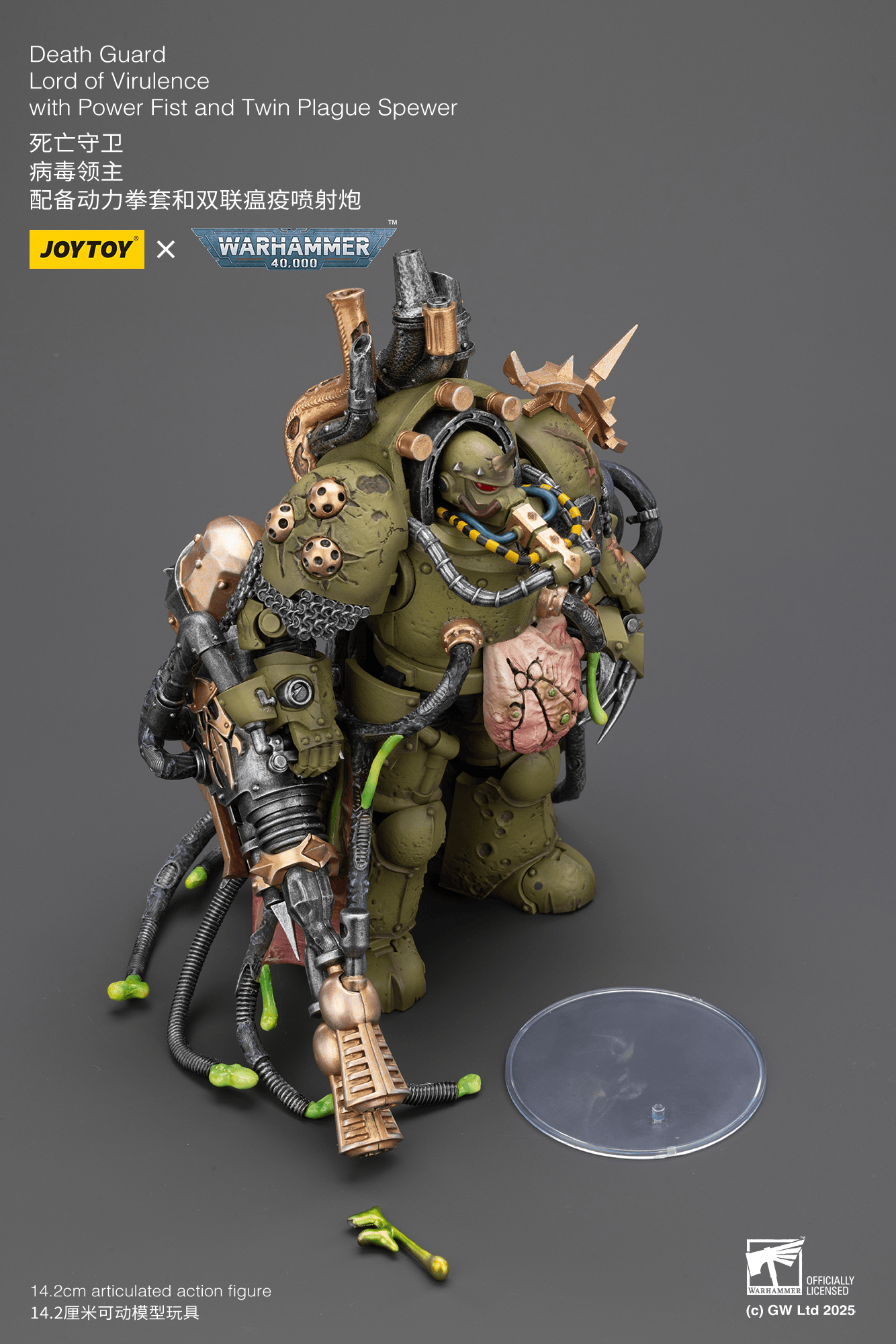 Joytoy: Death Guard Lord of Virulence with Power Fist and Twin Plague Spewer