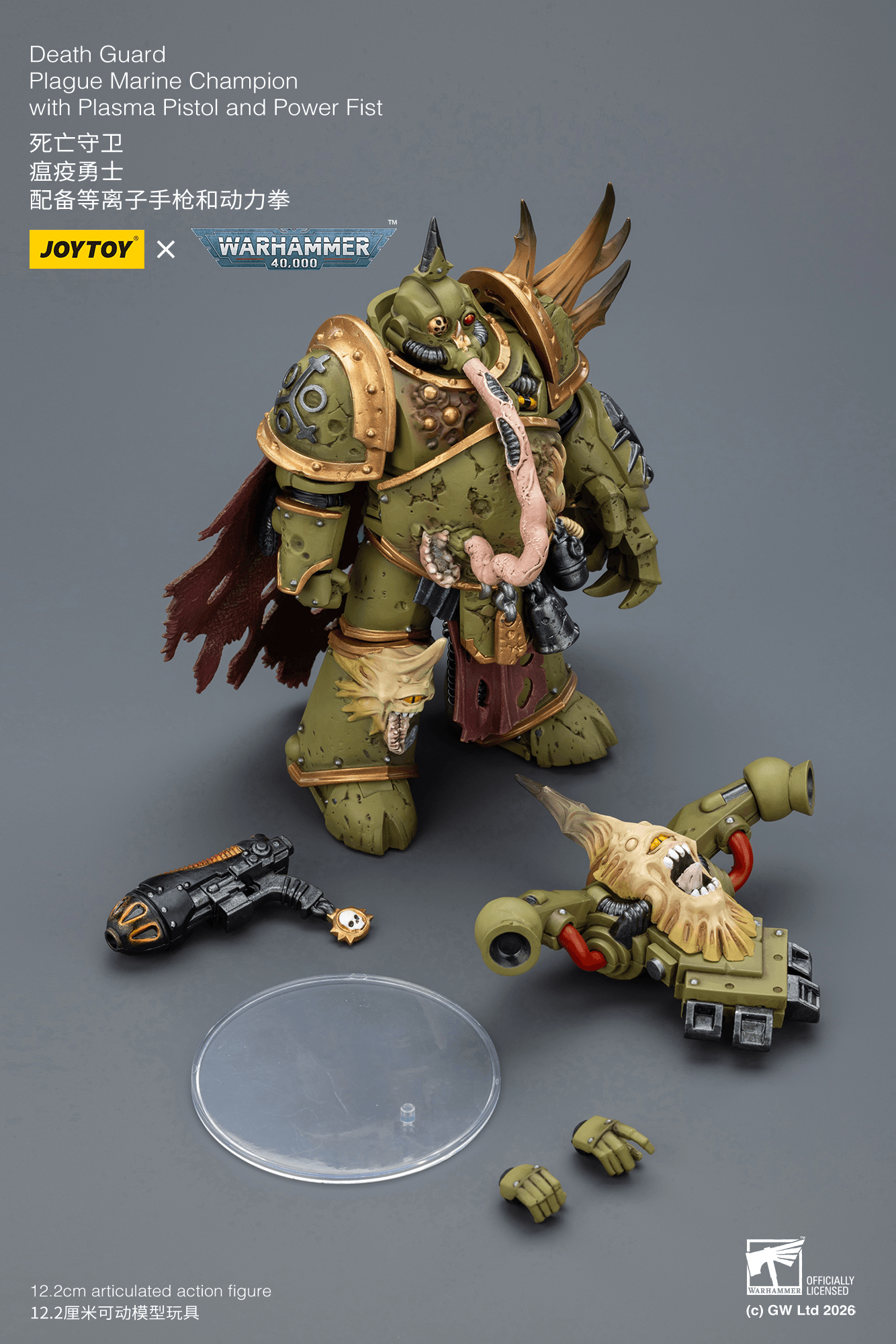 Joytoy: Death Guard Plague Marine Champion with Plasma Pistol and Power Fist