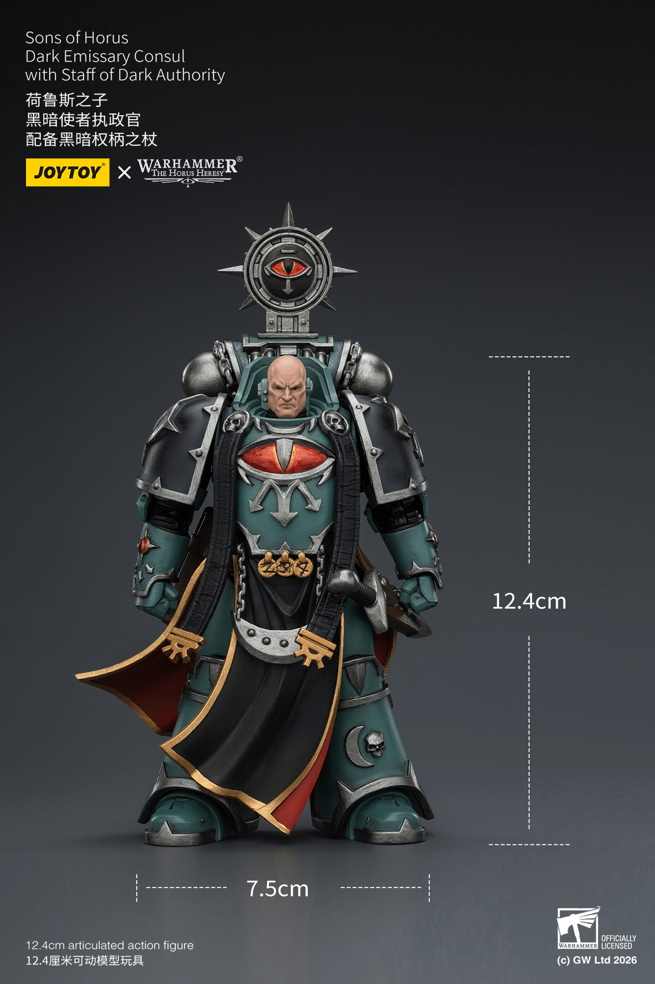 Joytoy: Sons of Horus Dark Emissary Consul with Staff of Dark Authority