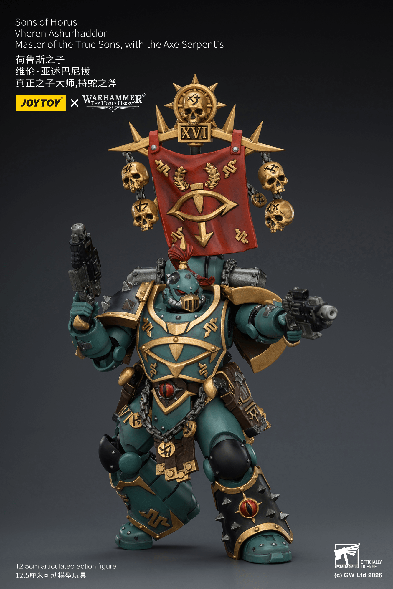 Joytoy: Sons of Horus Vheren Ashurhaddon Master of the True Sons