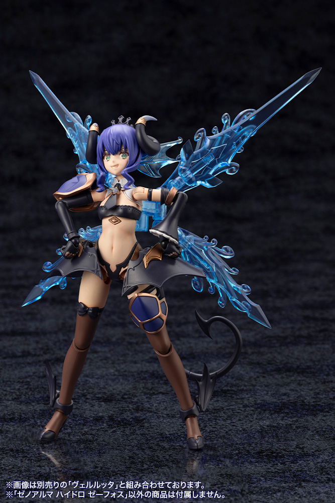 Kotobukiya: - Arcanadea - XenoAlma Hydro Zeeforce