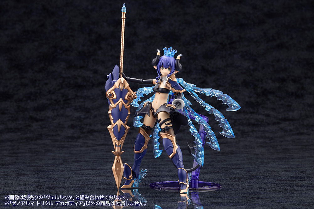 Kotobukiya: - Arcanadea - XenoAlma Trickle Dekapodia