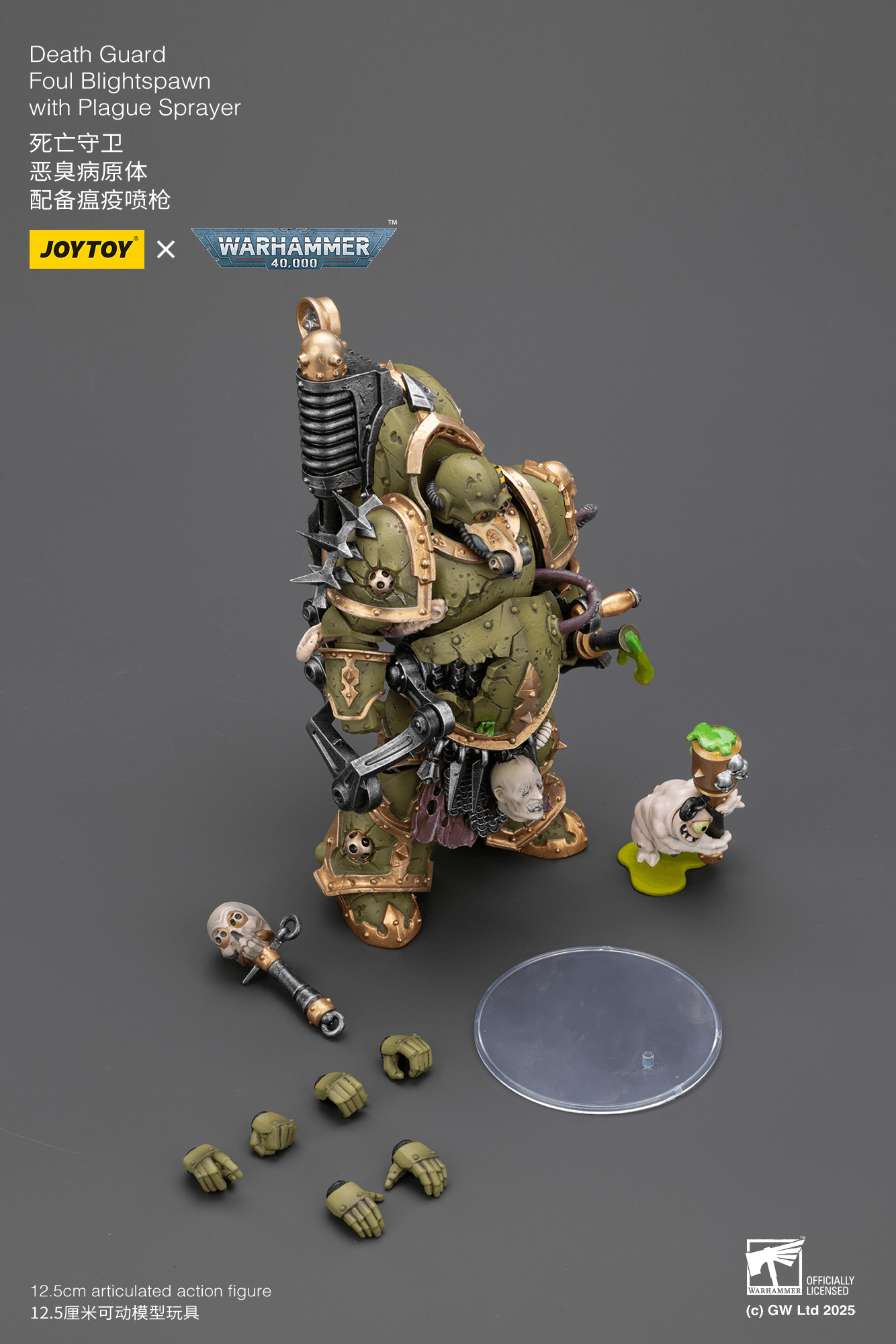 Joytoy: Death Guard Foul Blightspawn with Plague Sprayer