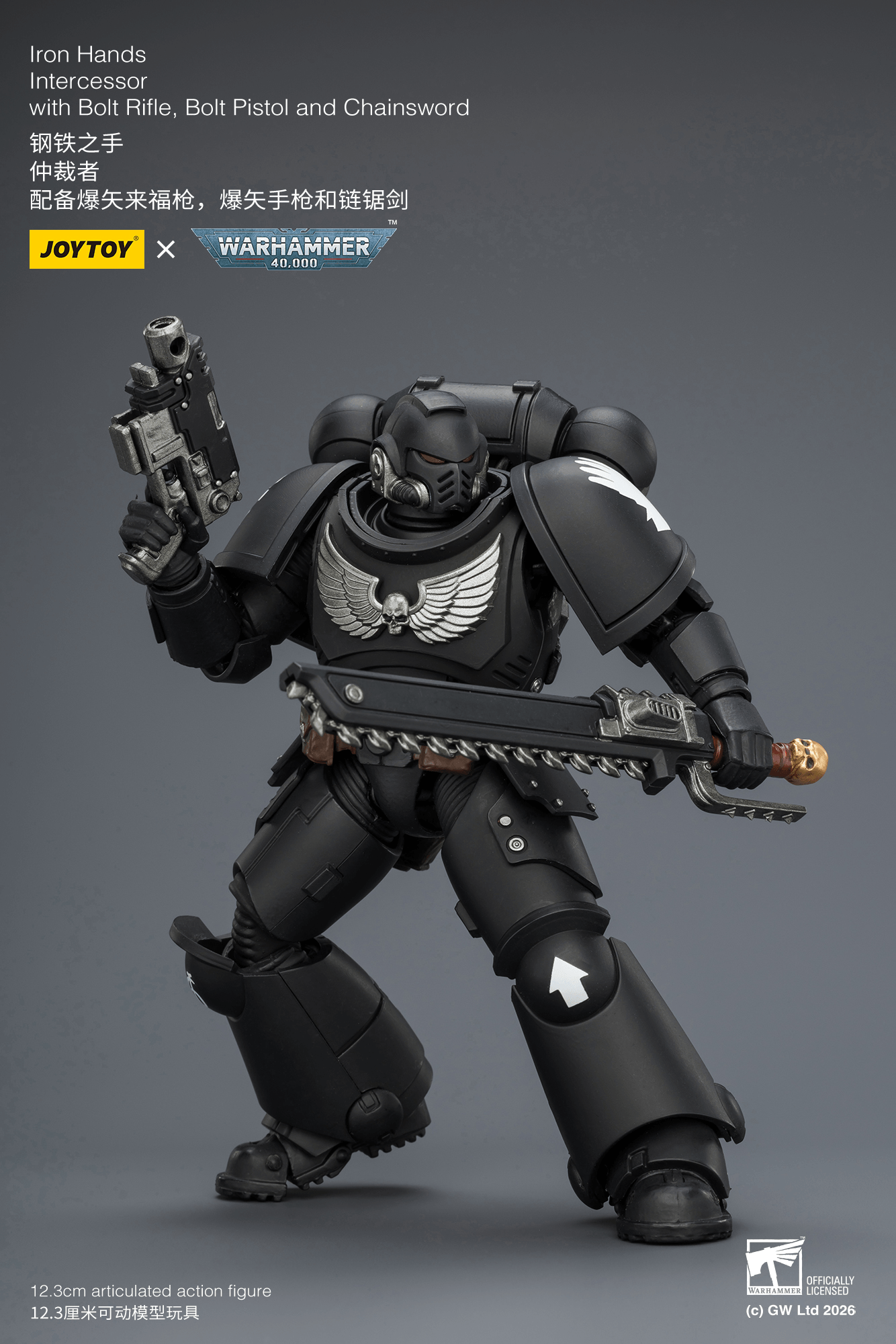 Joytoy: Iron Hands Intercessor with Bolt Rifle, Bolt Pistol and Chainsword
