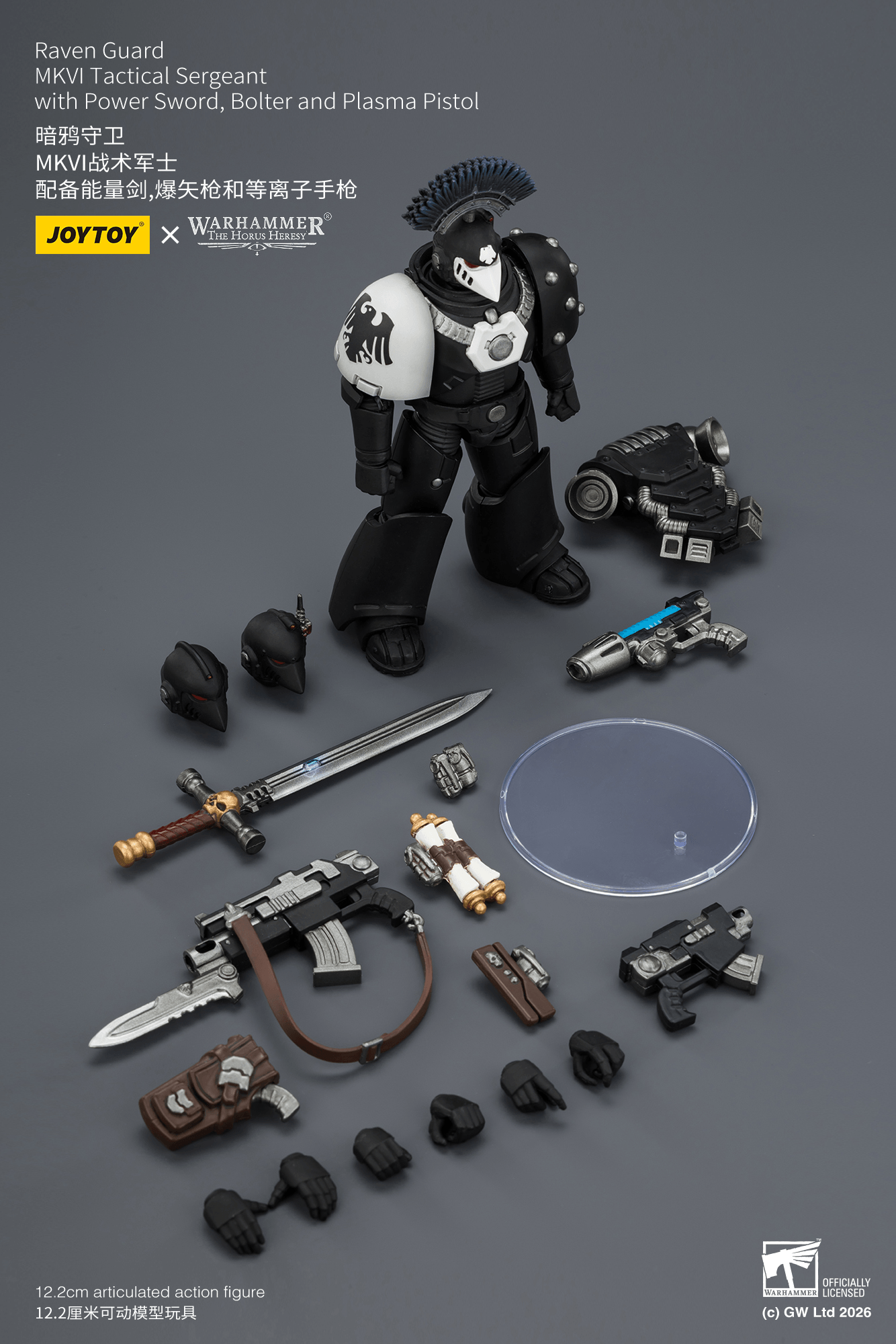 Joytoy: Raven Guard MkVI Tactical Sergeant with Power Sword, Bolter and Plasma Pistol