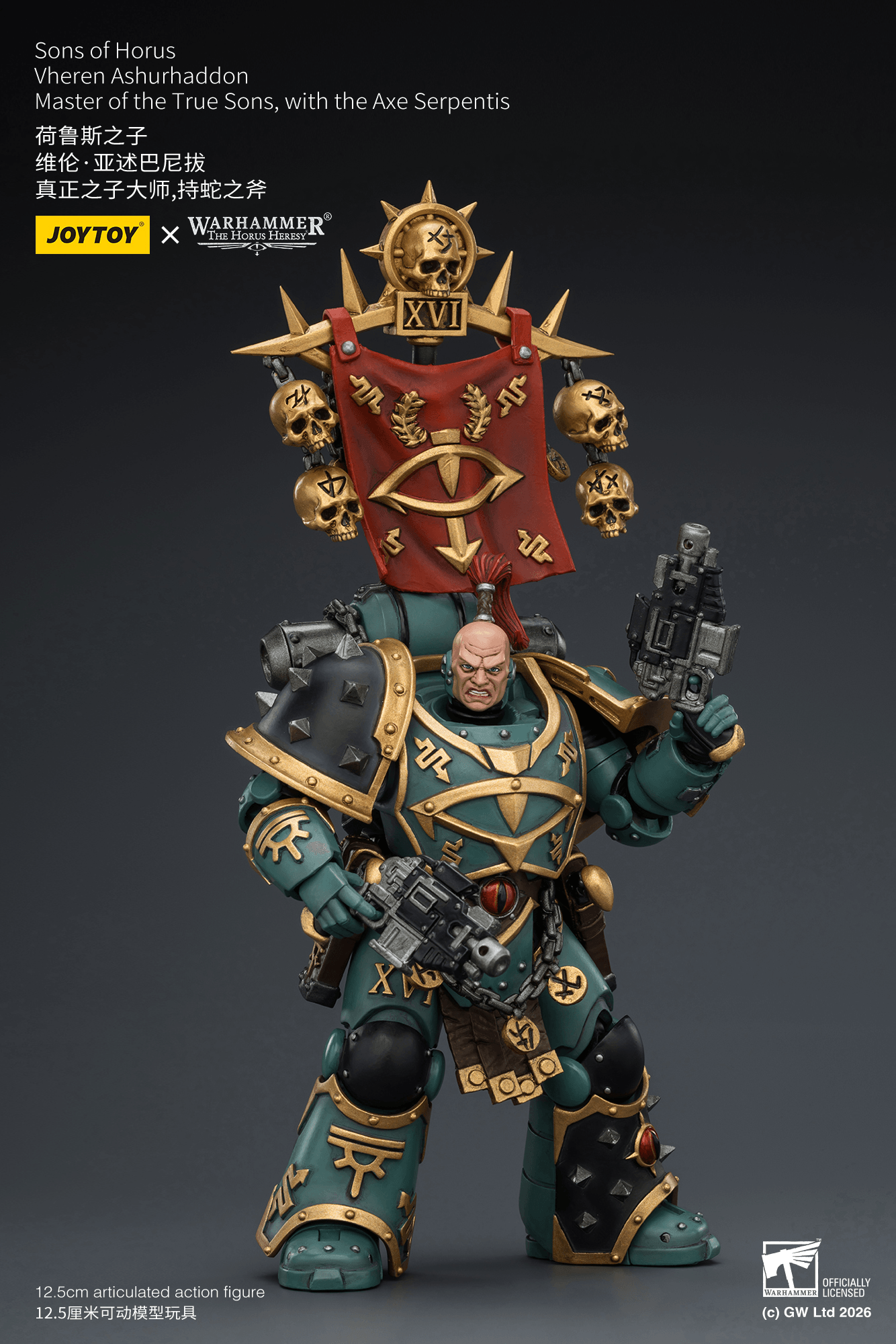 Joytoy: Sons of Horus Vheren Ashurhaddon Master of the True Sons