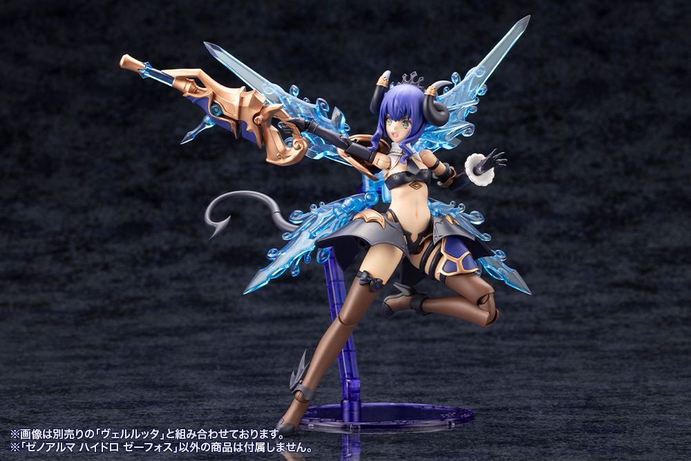 Kotobukiya: - Arcanadea - XenoAlma Hydro Zeeforce