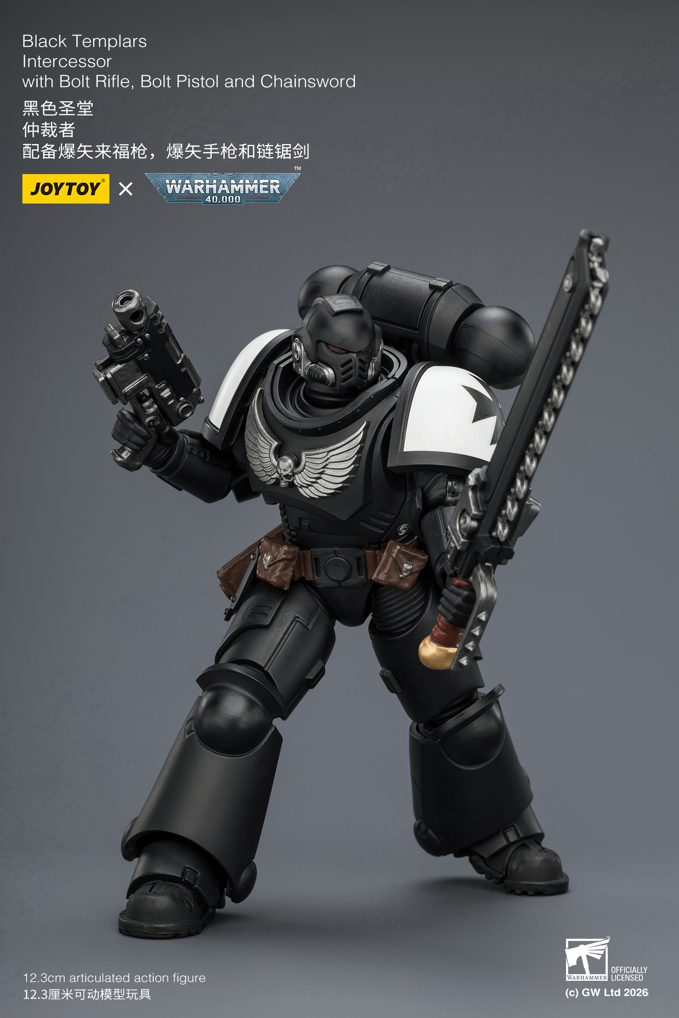 Joytoy: Black Templars Intercessor with Bolt Rifle, Bolt Pistol and Chainsword