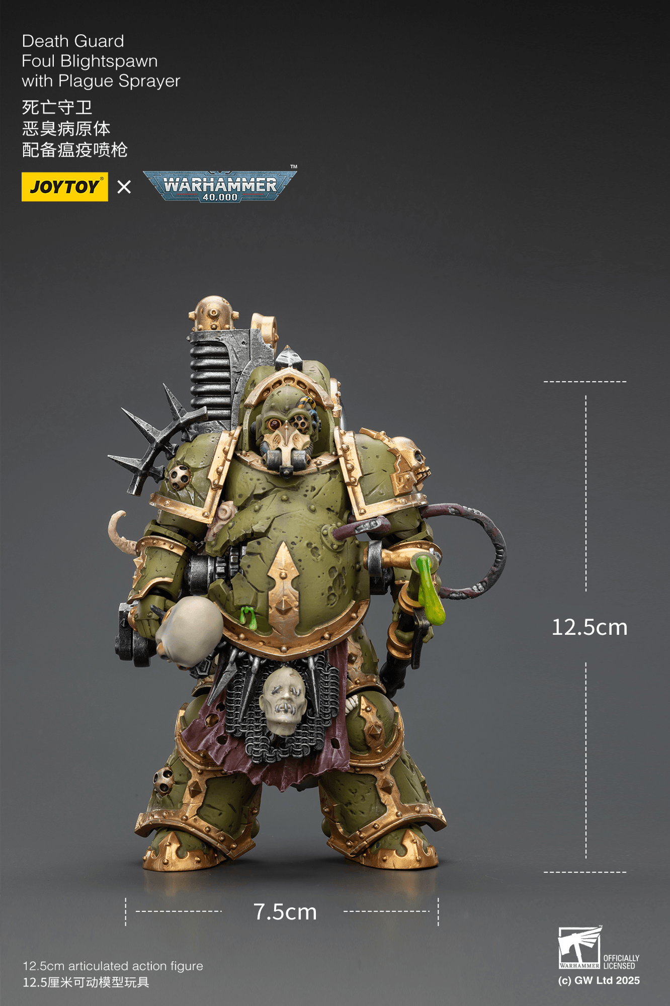 Joytoy: Death Guard Foul Blightspawn with Plague Sprayer