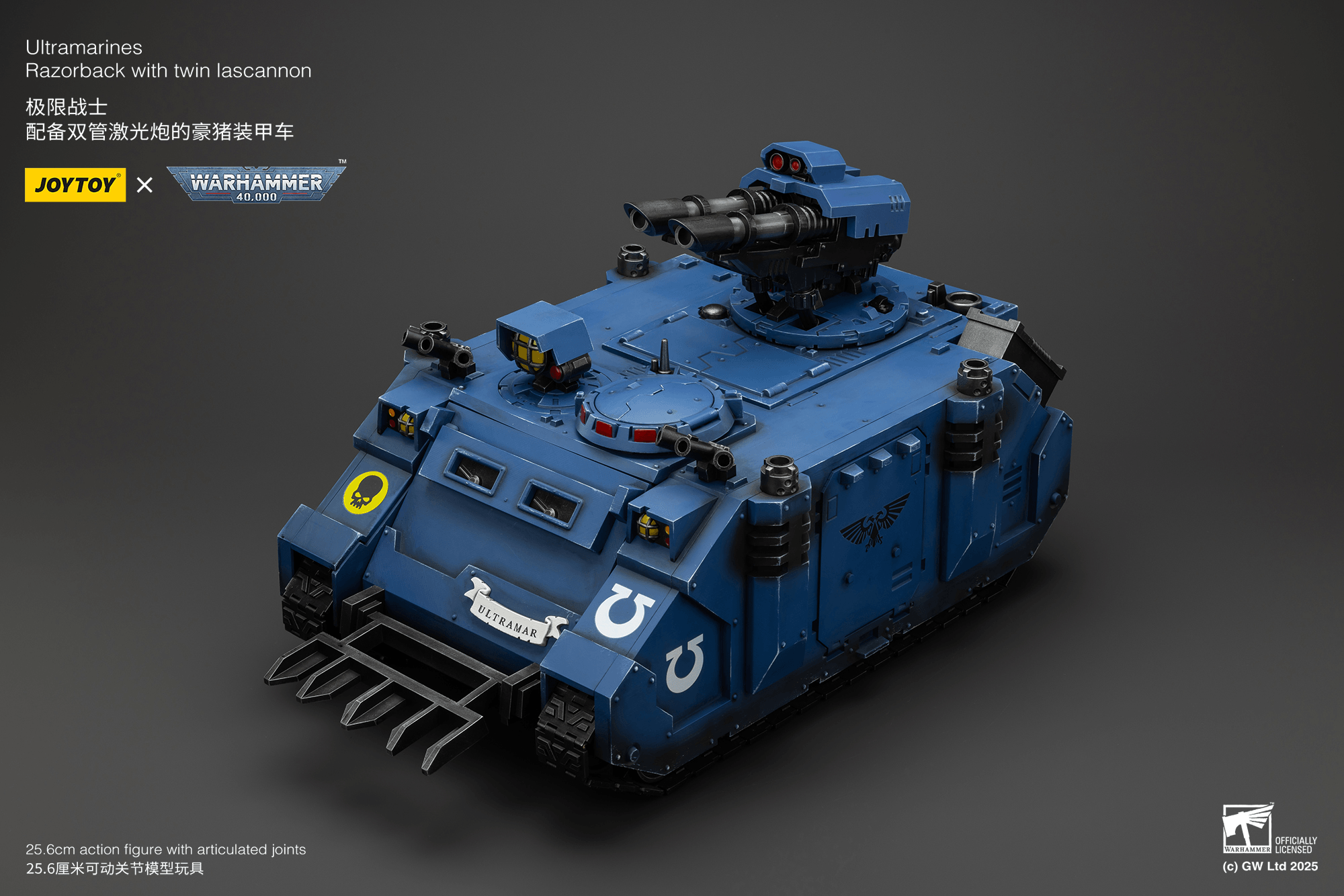 Joytoy: Ultramarines Razorback with Twin Lascannon