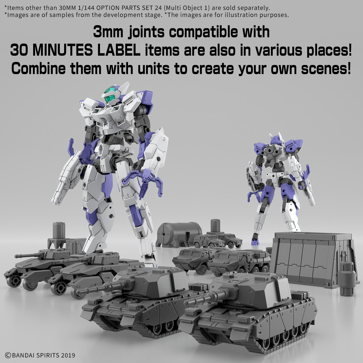 30MM Option Parts Set 24 (Multi Object 1)