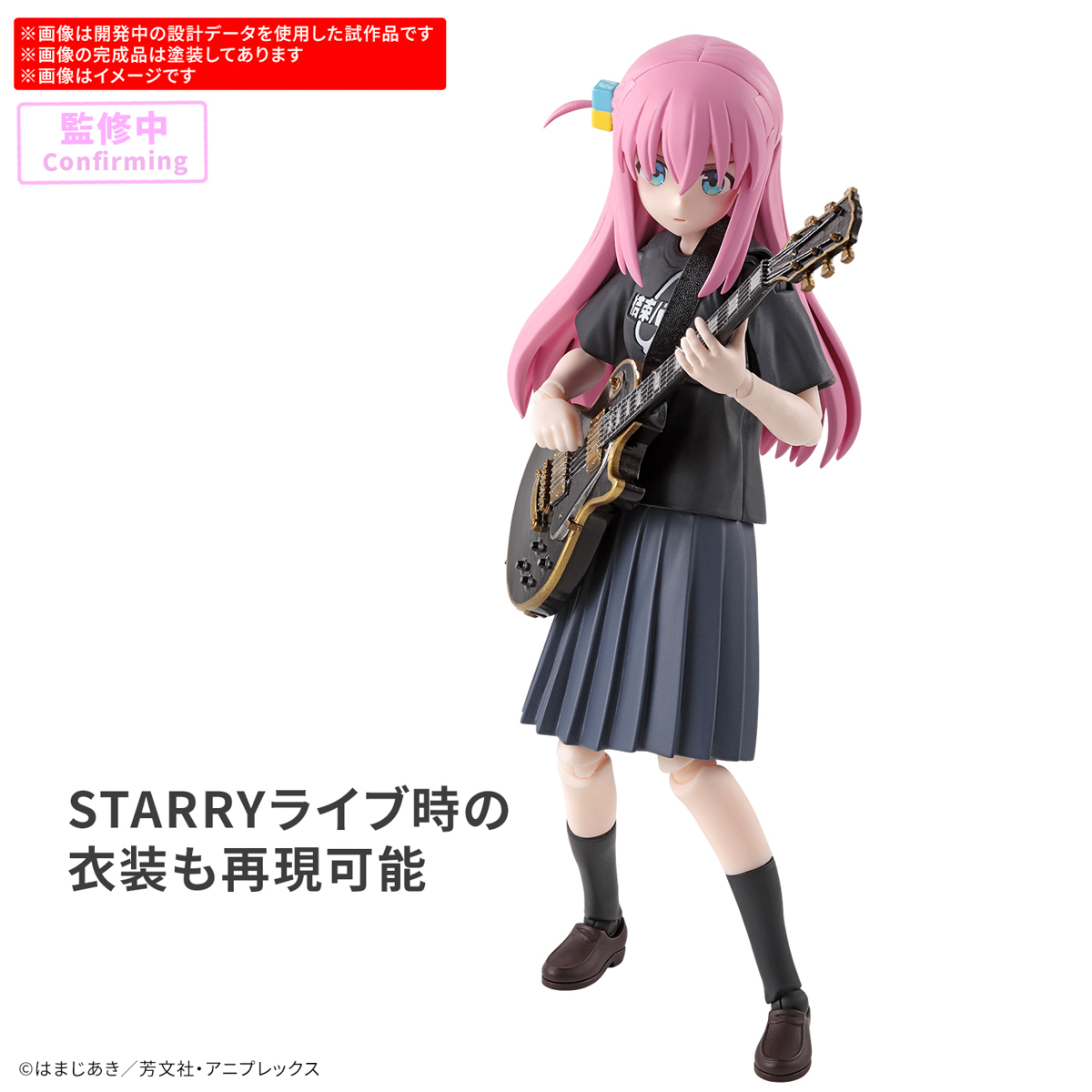 30MP Hitori Gotoh (Bocchi the Rock!)