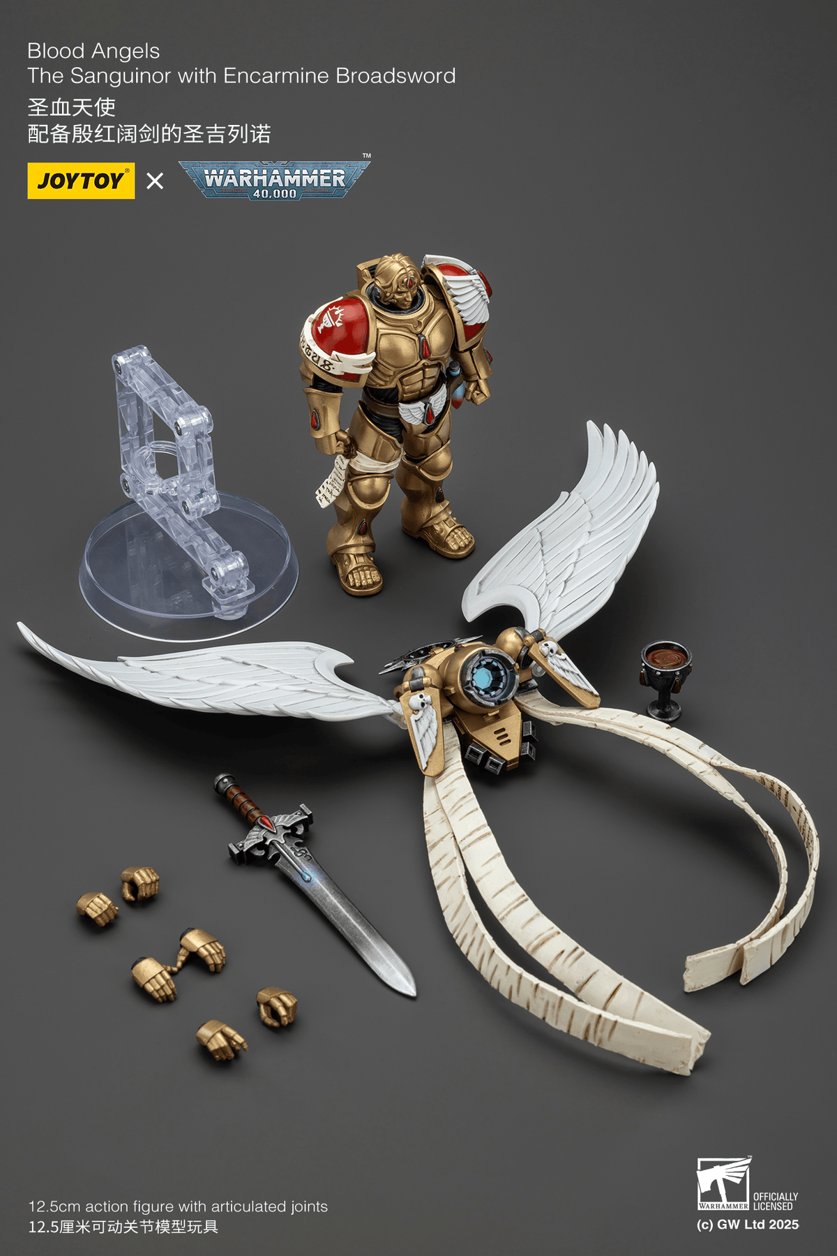 Joytoy: Blood Angels The Sanguinor with Encarmine Broadsword