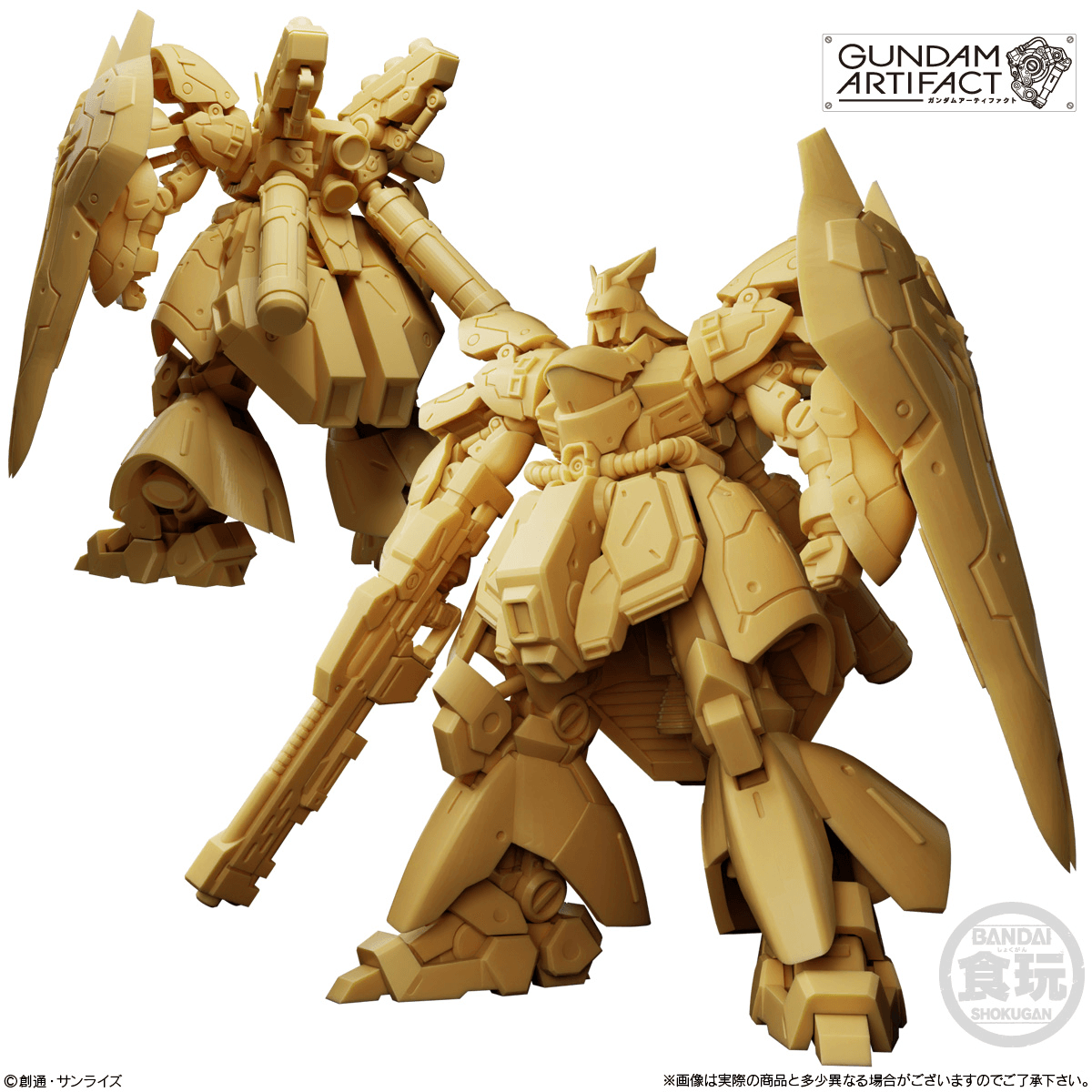 Gundam Artifact Vol.6: 1 Box (10pcs)