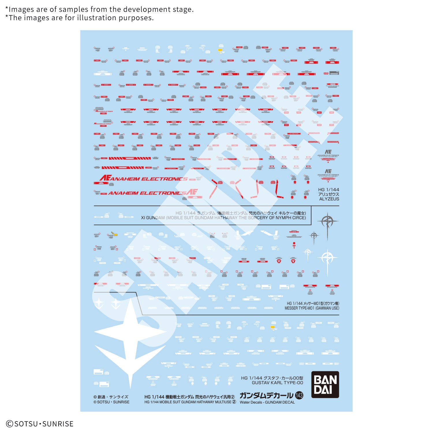 Gundam Decal: GD143 HG Mobile Suit Gundam: Hathaway's Flash Multiuse 2