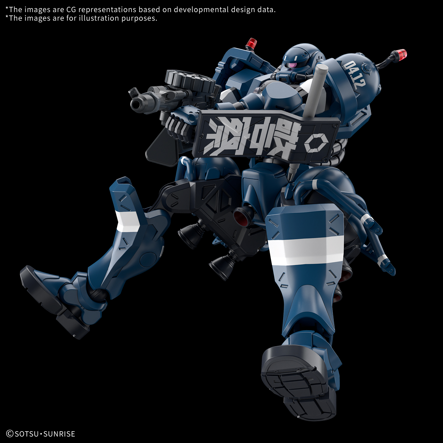 HG GQuuuuuuX Military Police Zaku