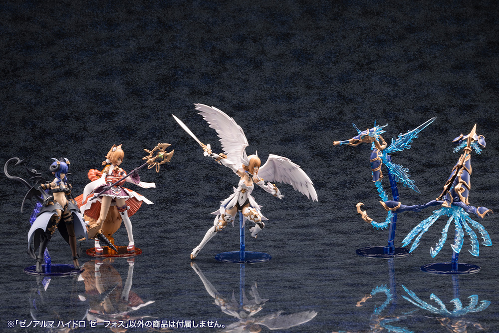 Kotobukiya: - Arcanadea - XenoAlma Hydro Zeeforce