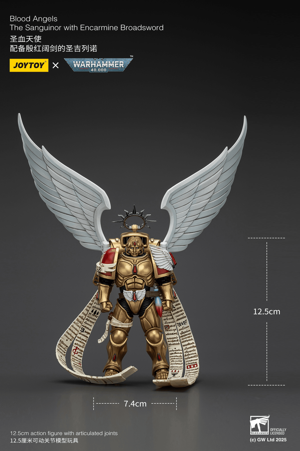 Joytoy: Blood Angels The Sanguinor with Encarmine Broadsword