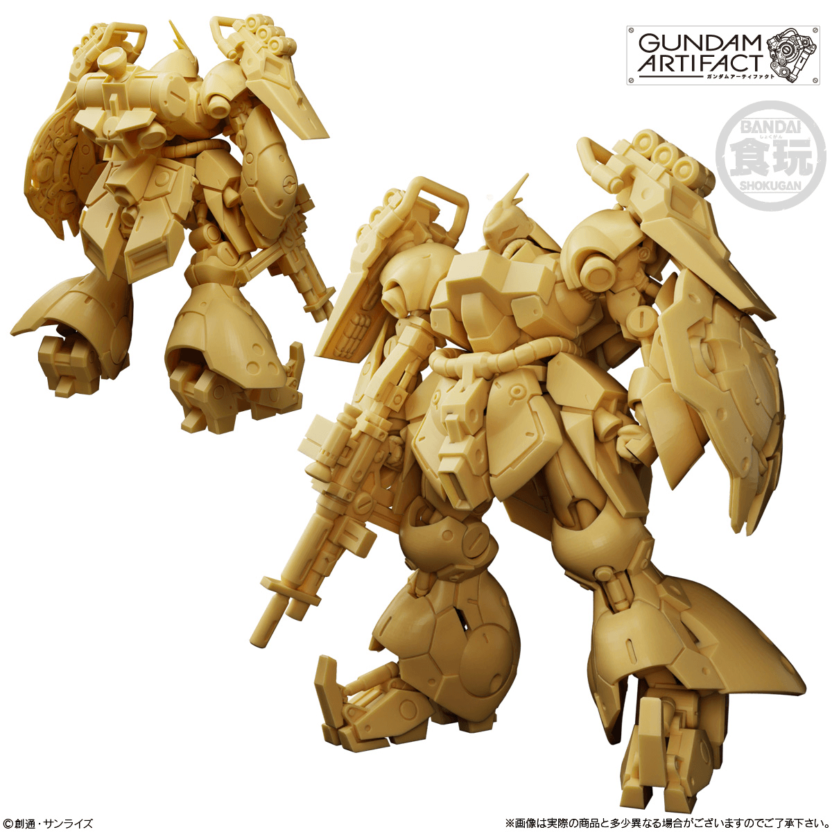 Gundam Artifact Vol.6: 1 Box (10pcs)
