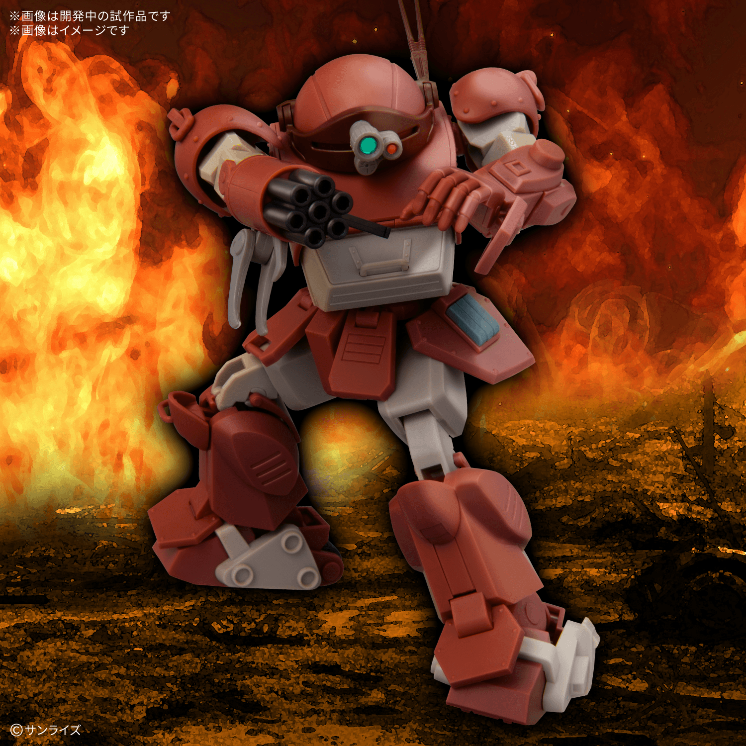 Bandai: HG Brutishdog